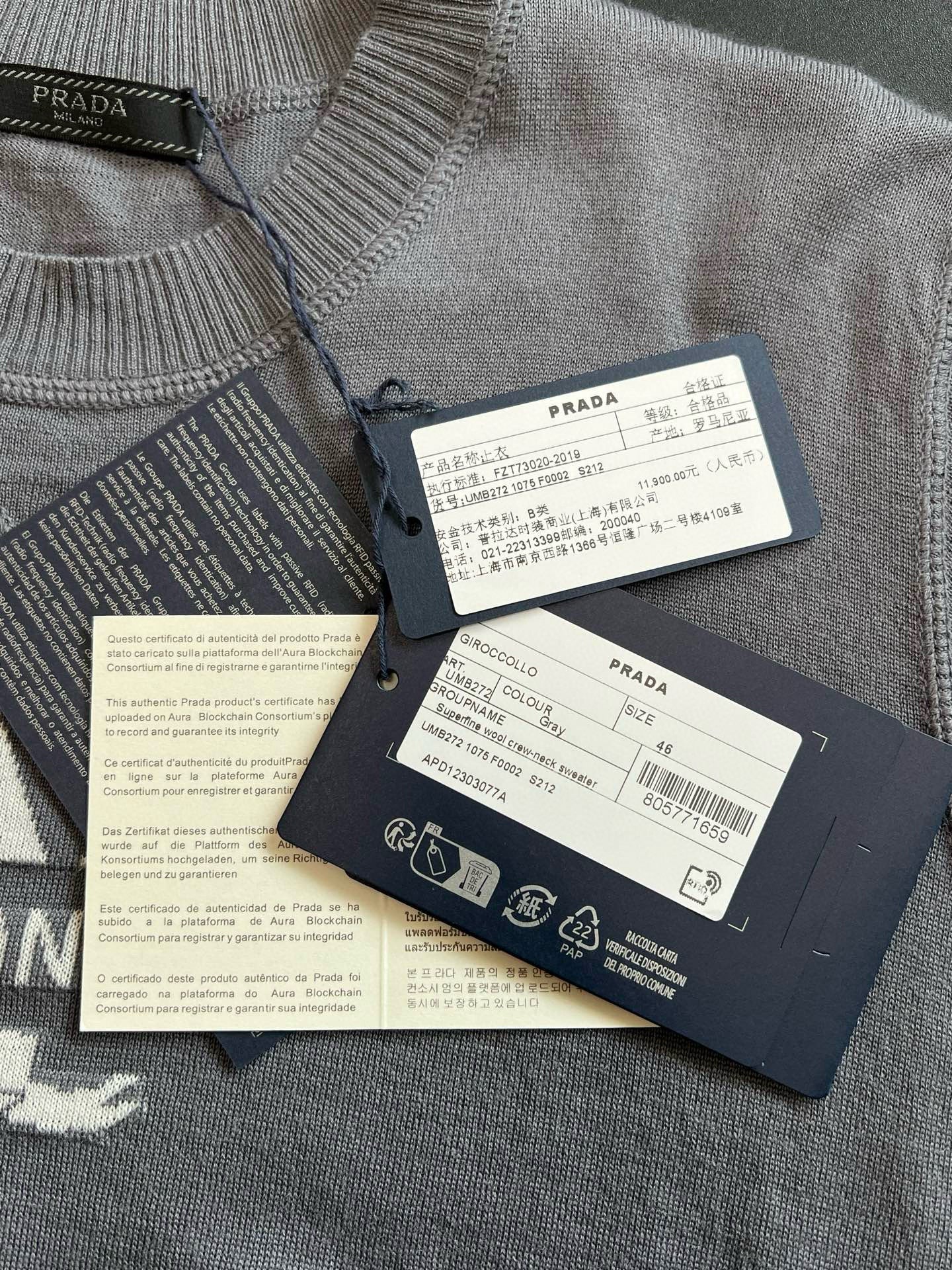 Prada T-Shirt