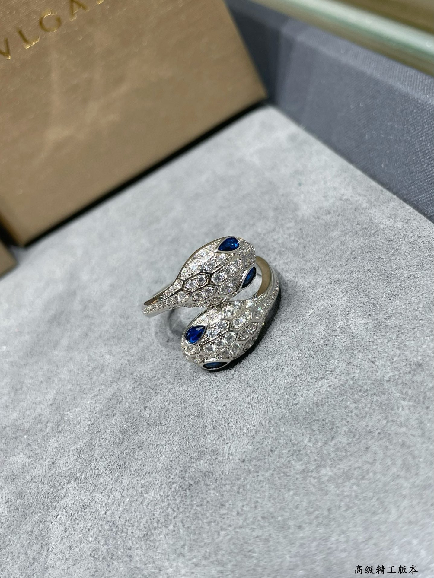 Bvlgari Ring