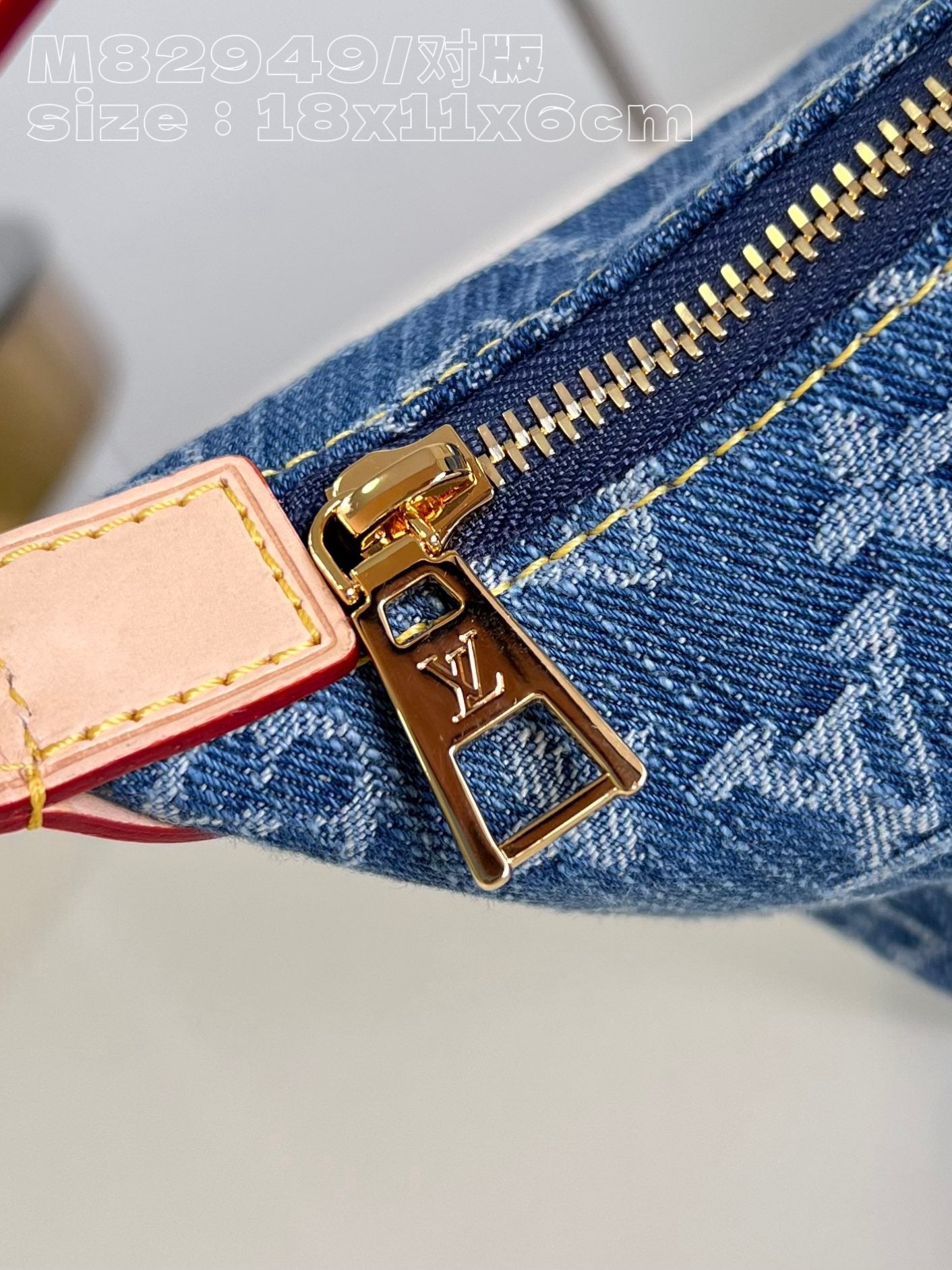 LV Denim Hills Pochette