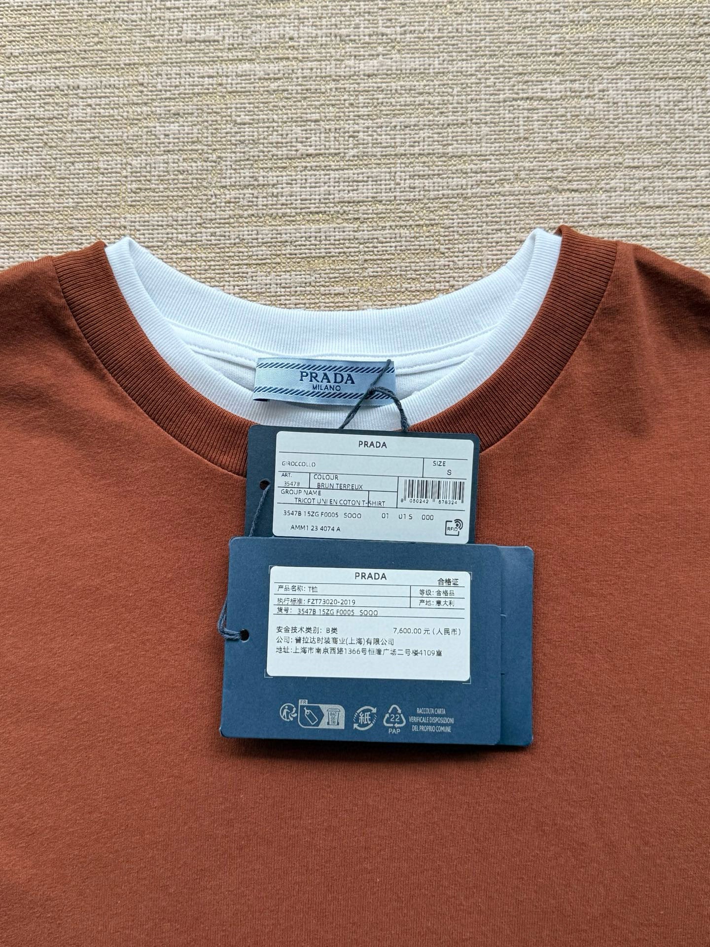 Prada T-Shirt