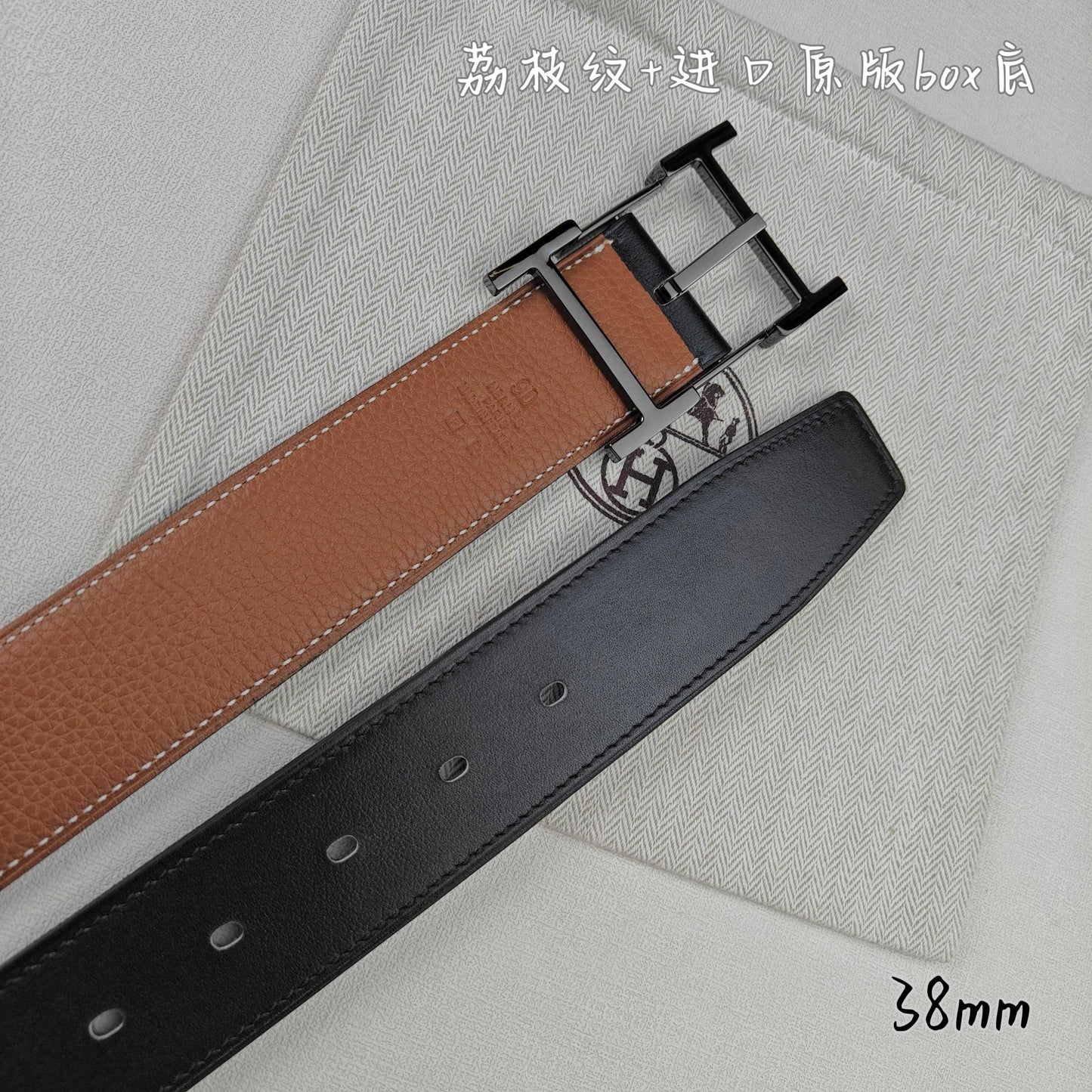 Hermes Belt