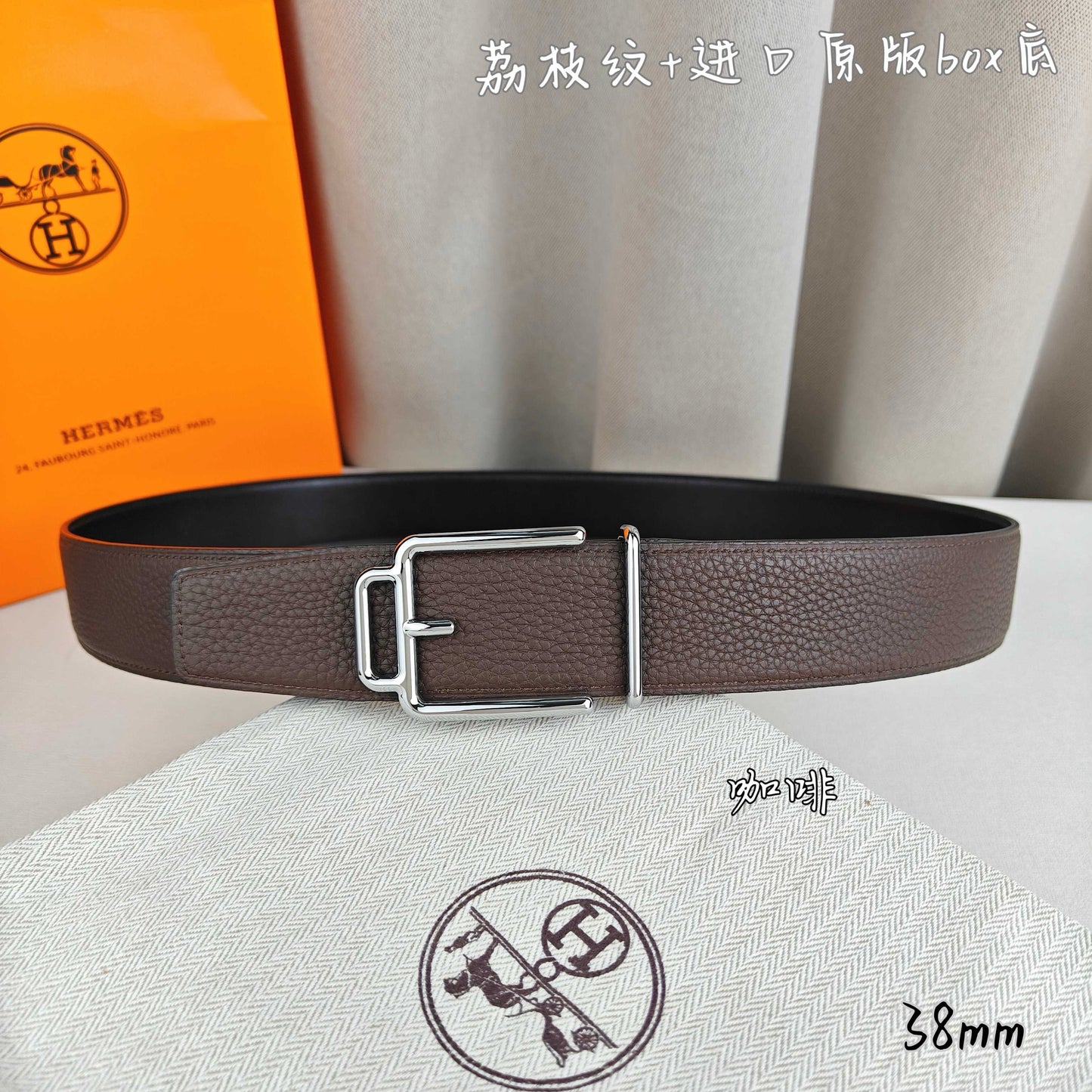 Hermes Belt