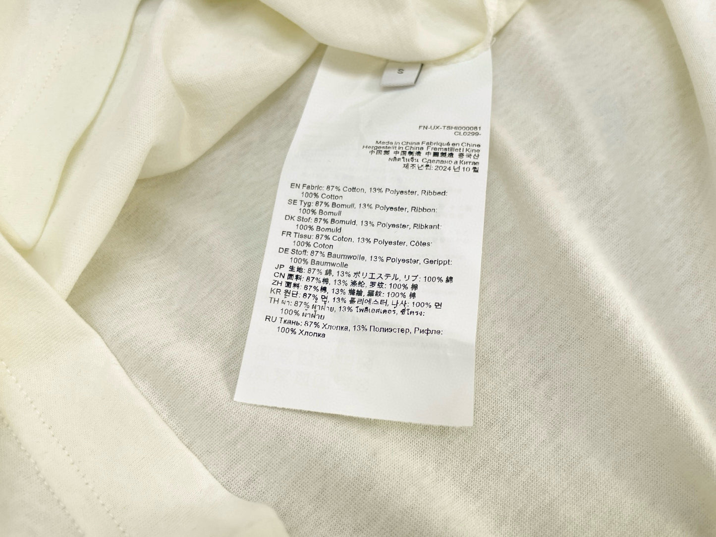 Acne Studios T-shirt