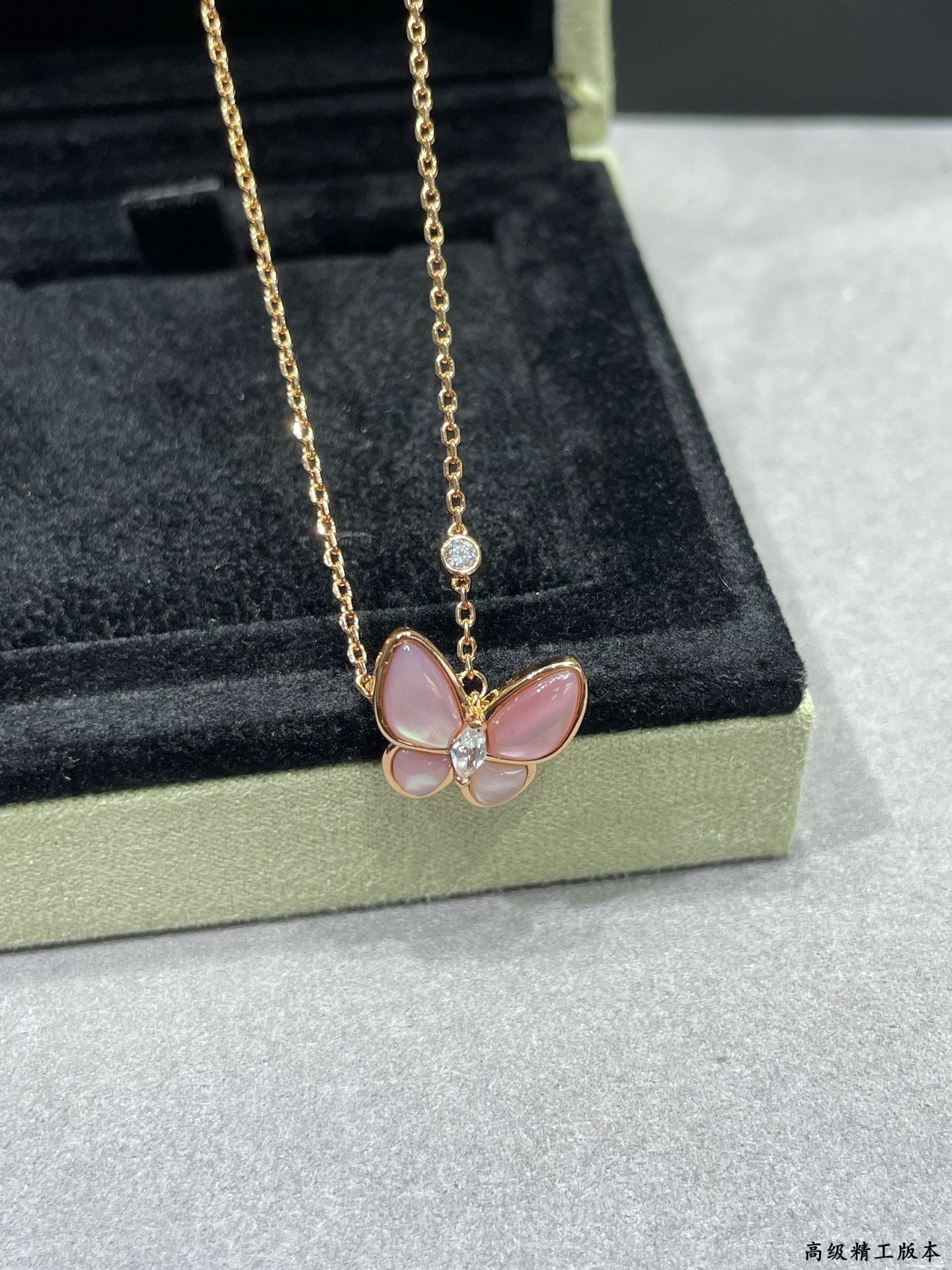 Van Cleef & Arpels Necklace