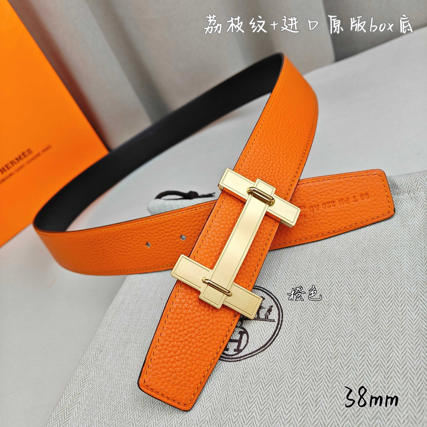 Hermes Belt