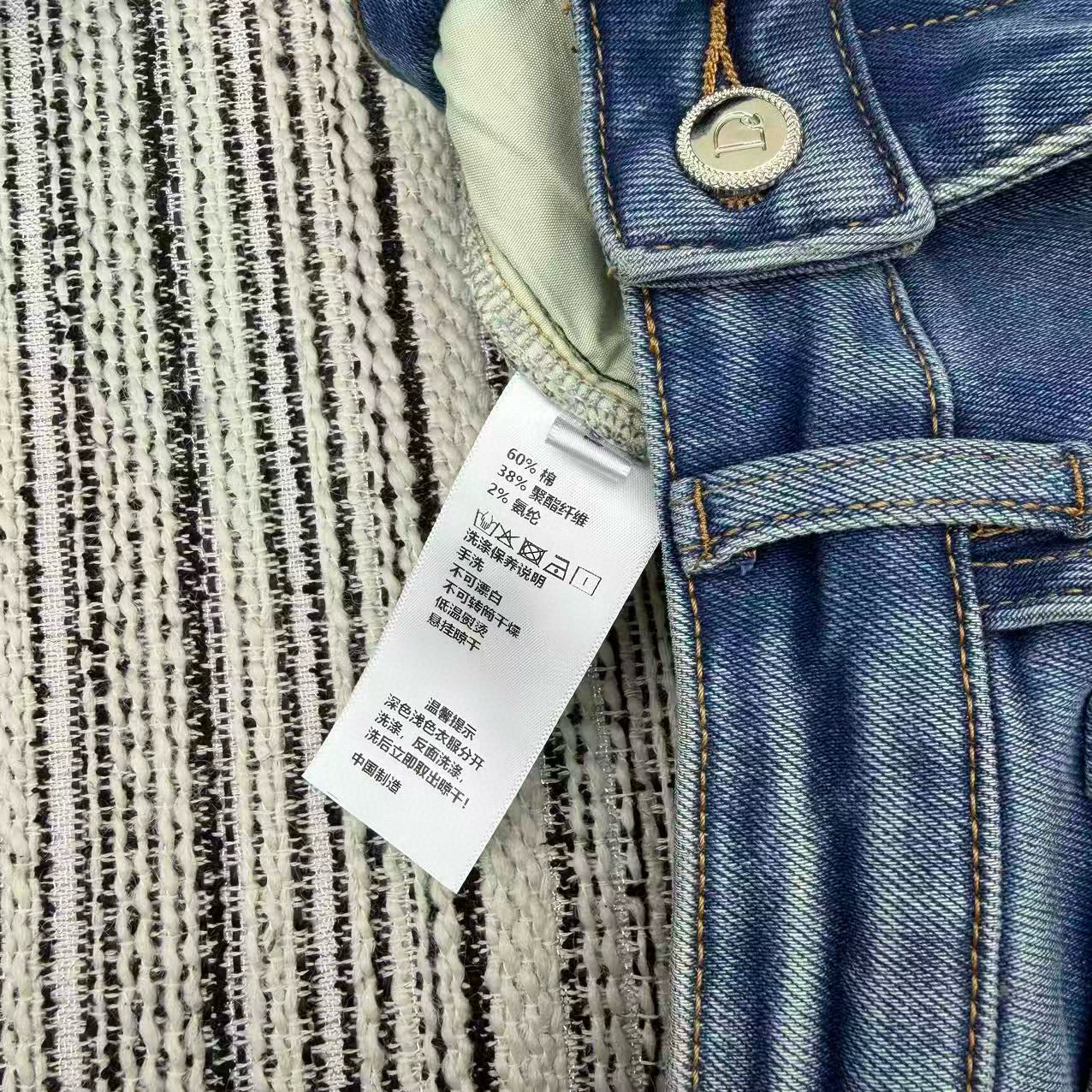 Dior Long Jeans