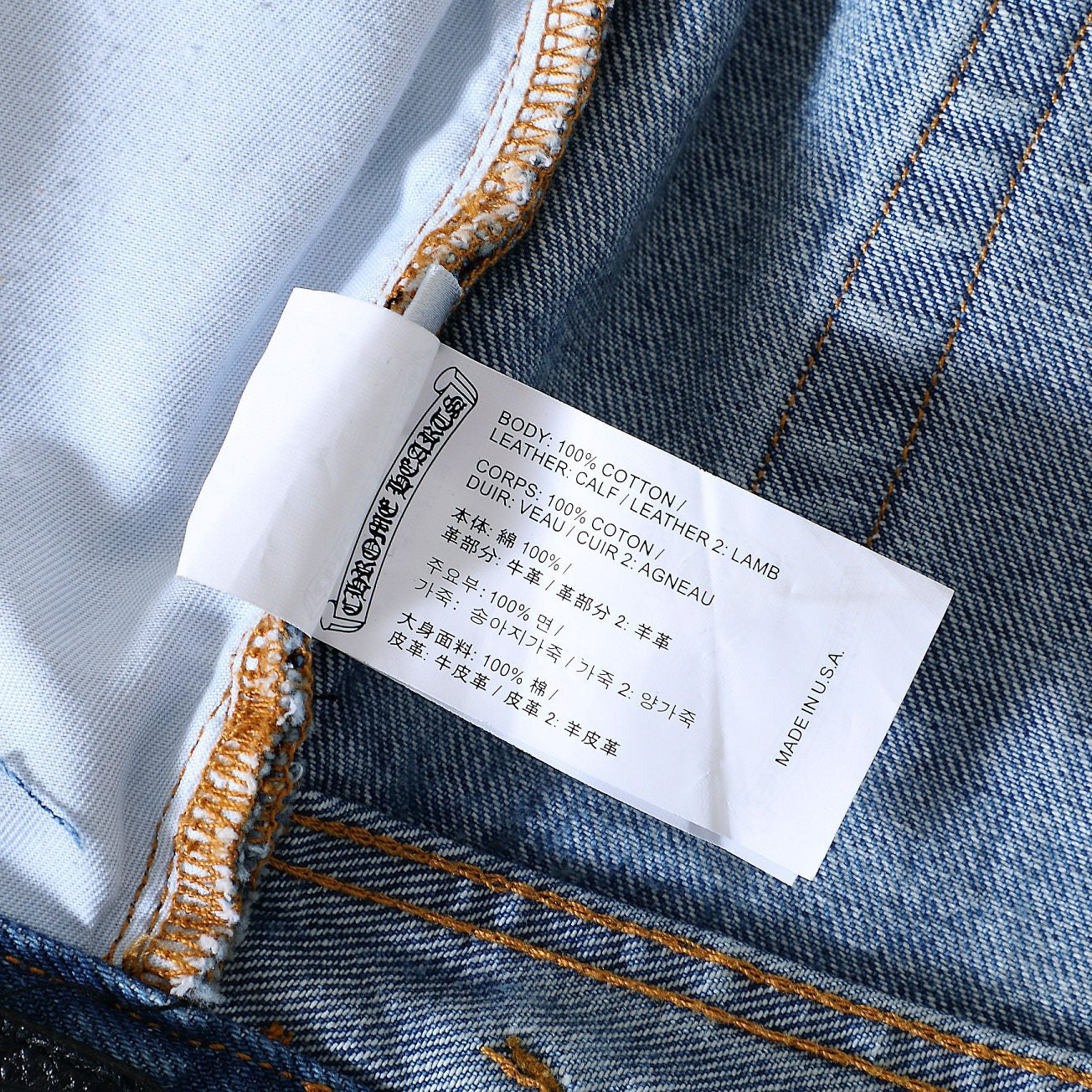 Chrome Hearts Long Jeans