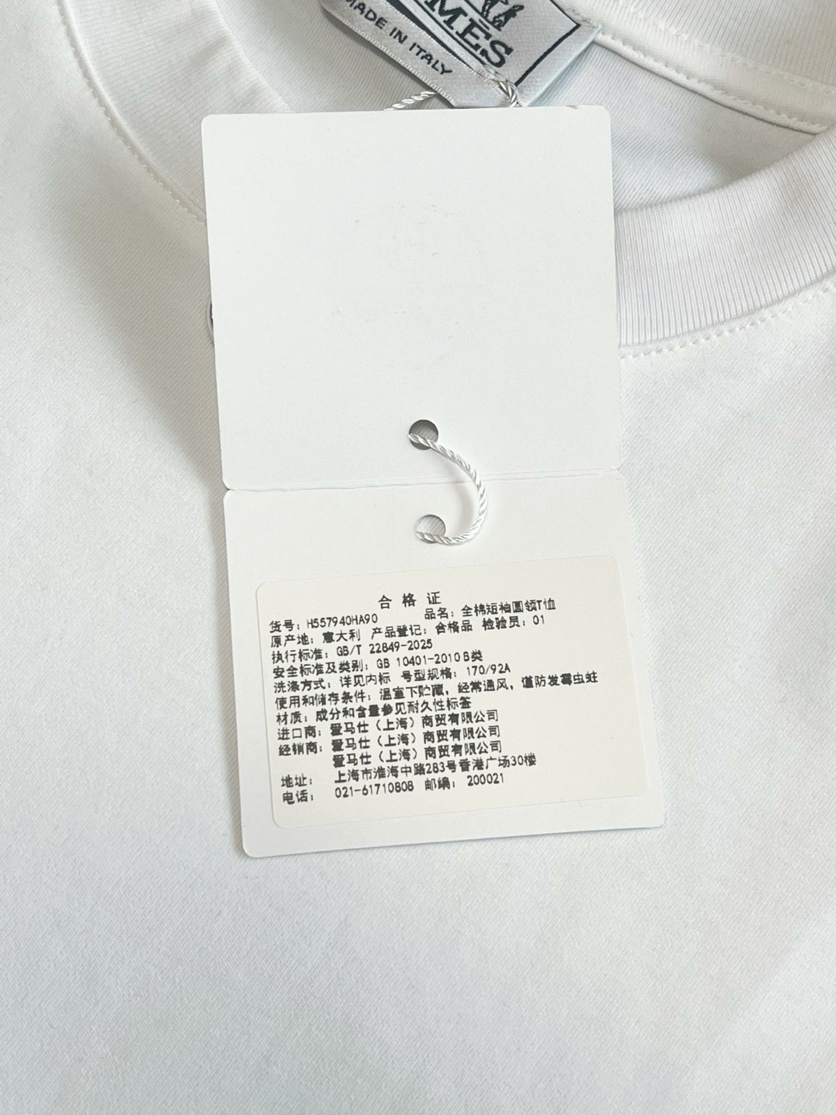 Hermes T-Shirt