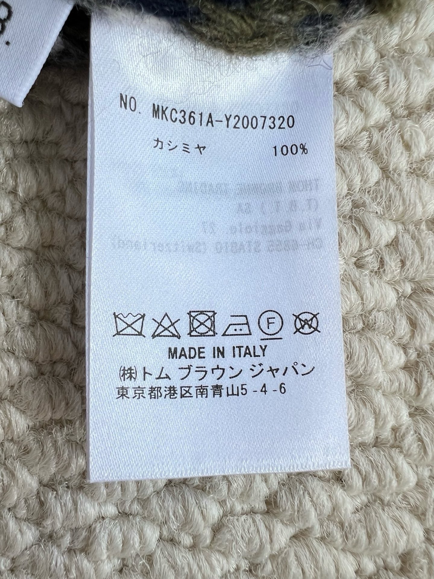 Thom Browne Cardigan