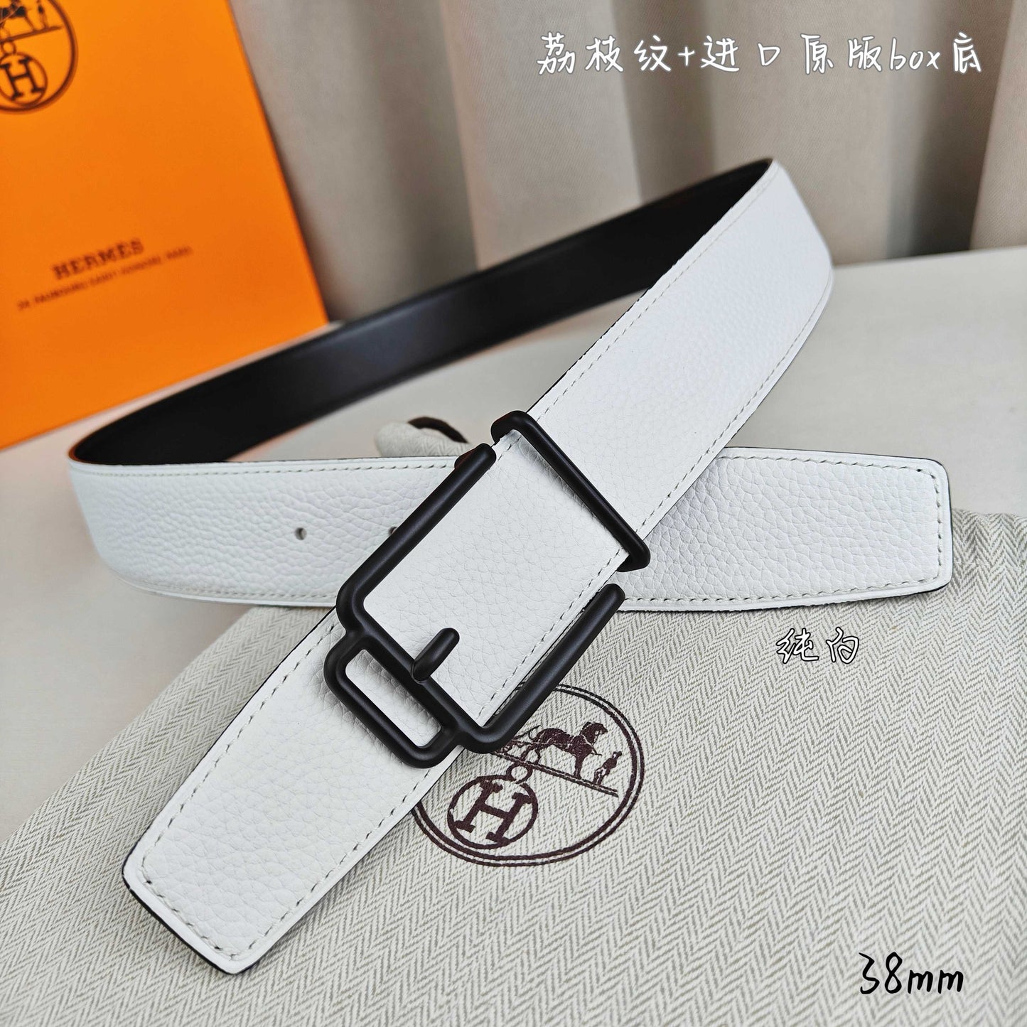 Hermes Belt