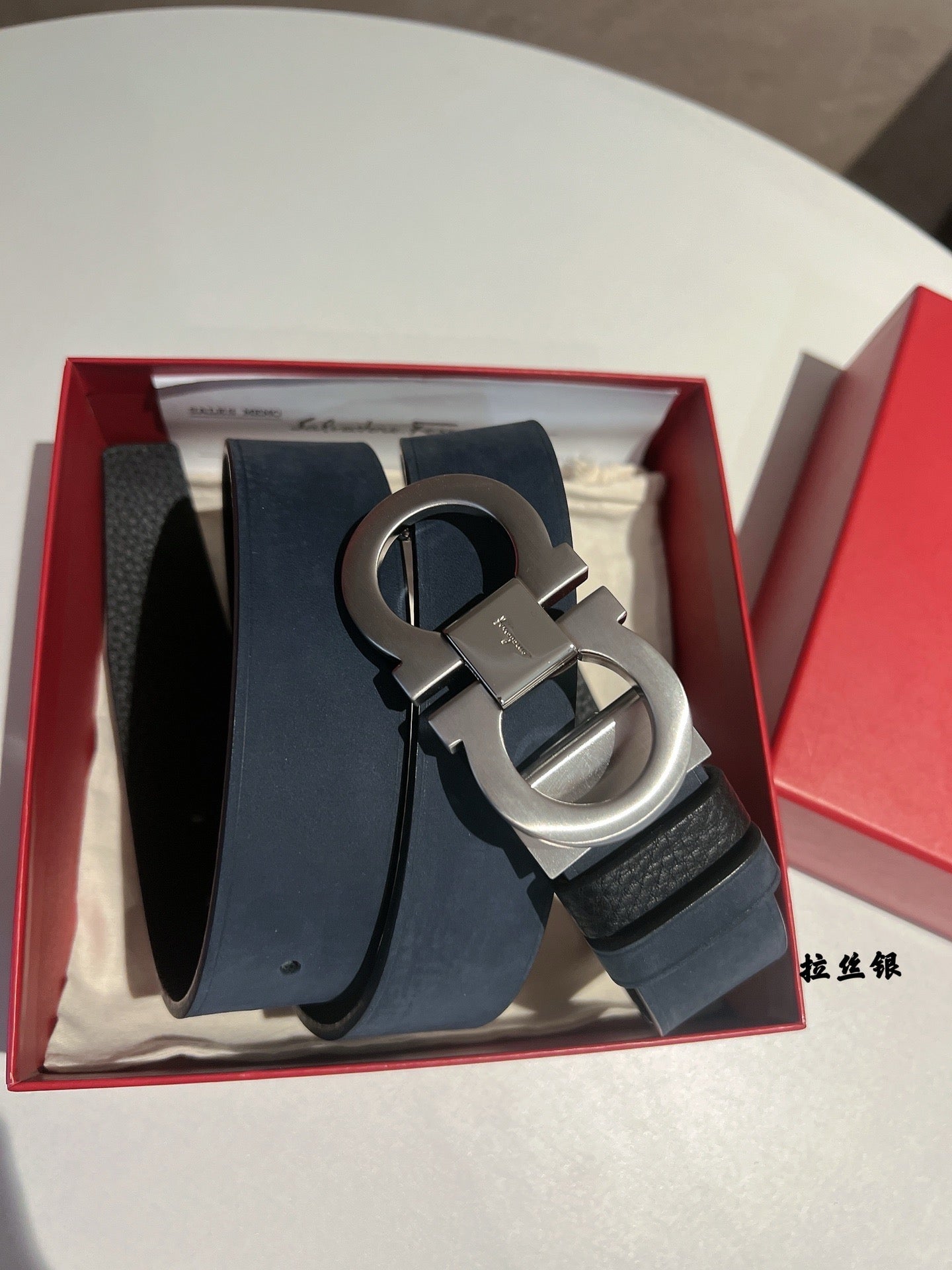 Ferragamo Belt