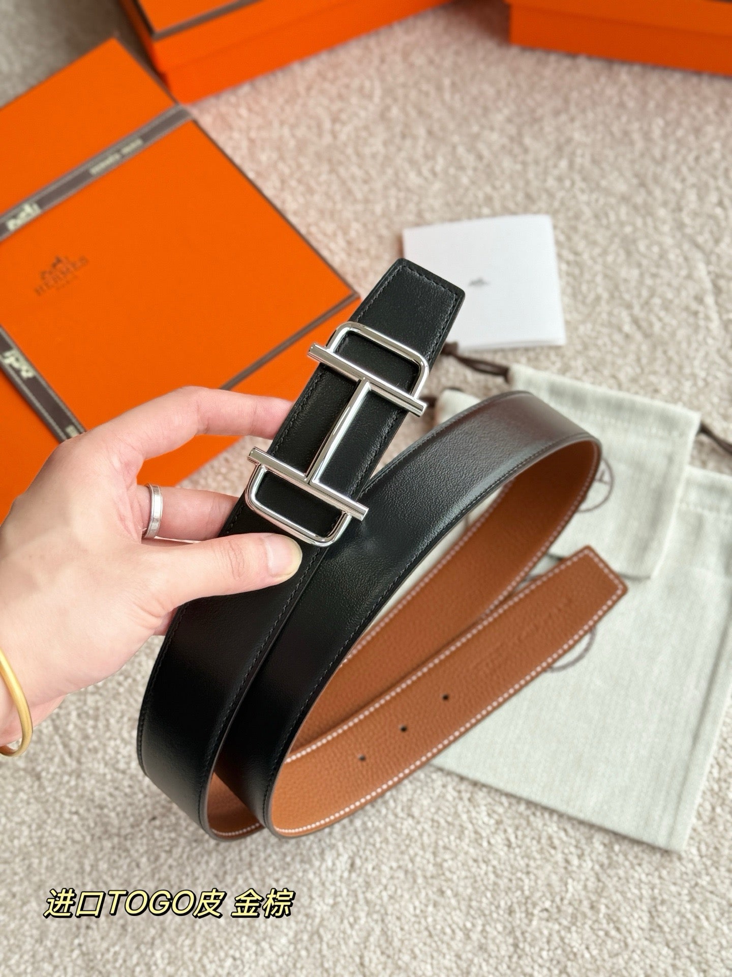 Hermes Belt