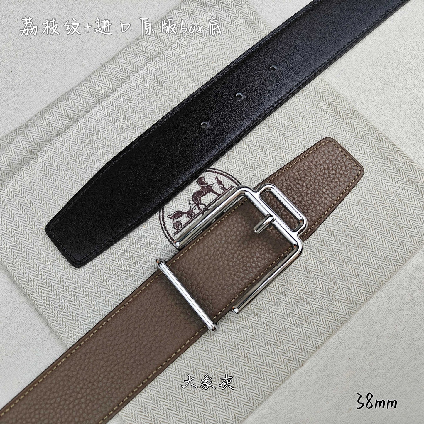 Hermes Belt
