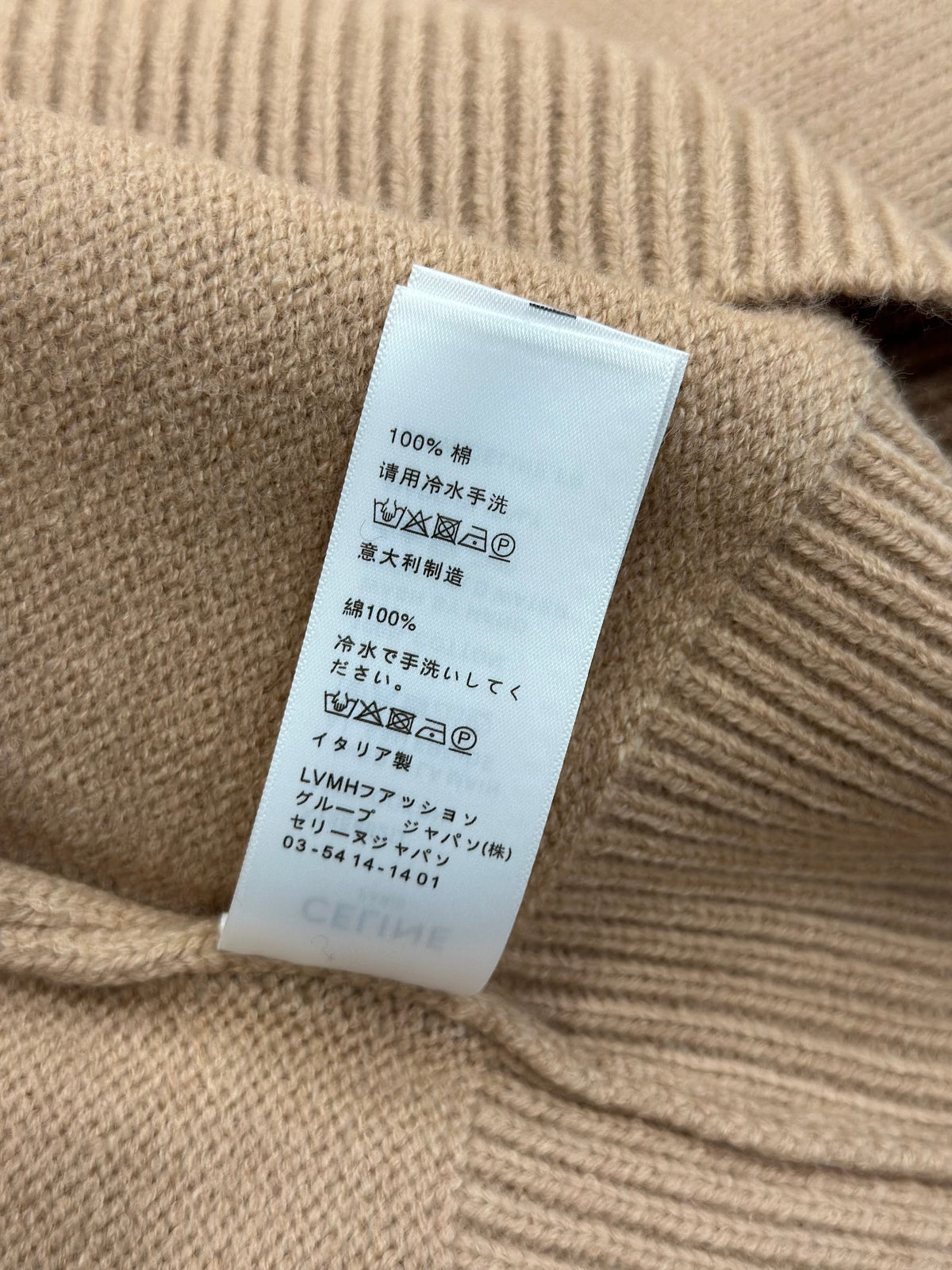 Celine Sweater