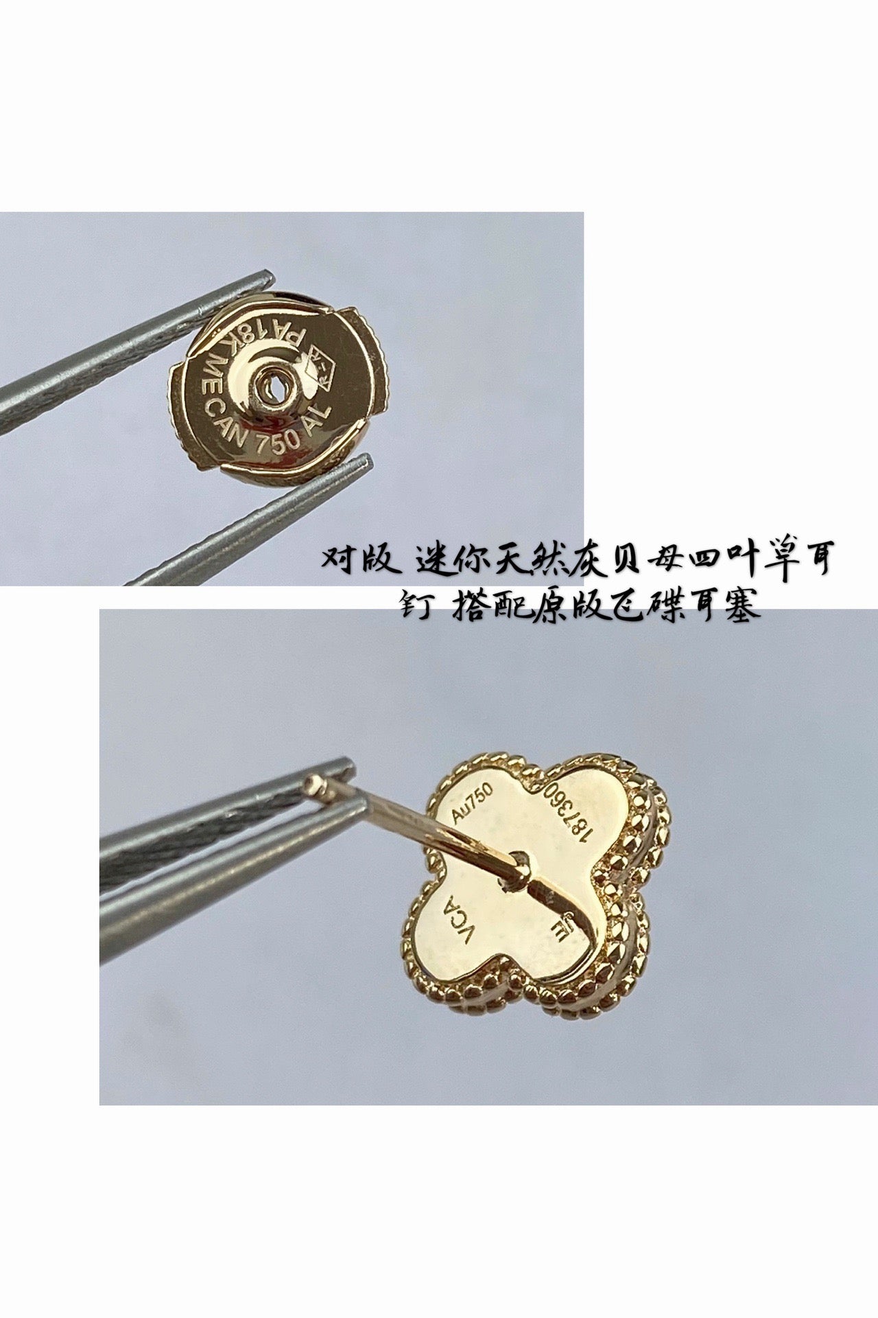 Van Cleef & Arpels Earrings