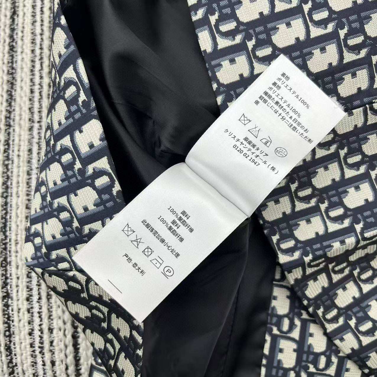 Dior Dress