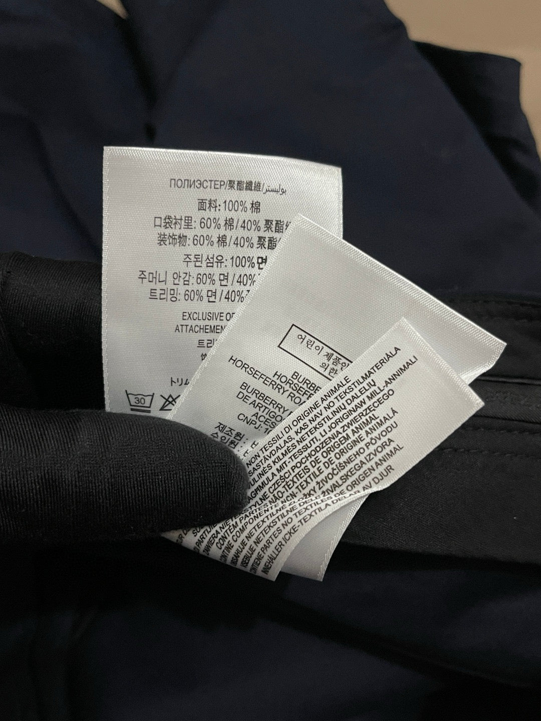 Burberry Short Pant