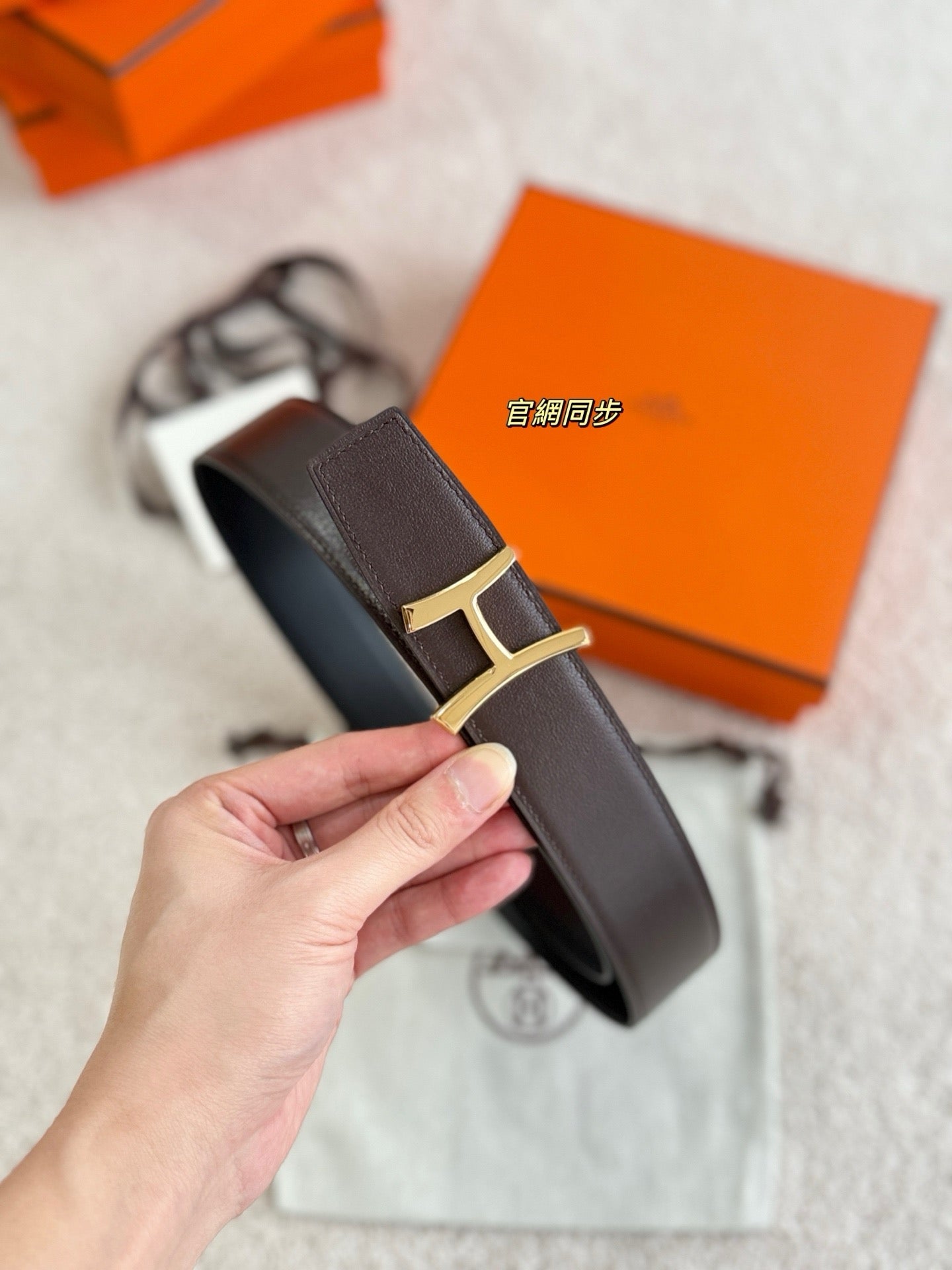 Hermes Belt