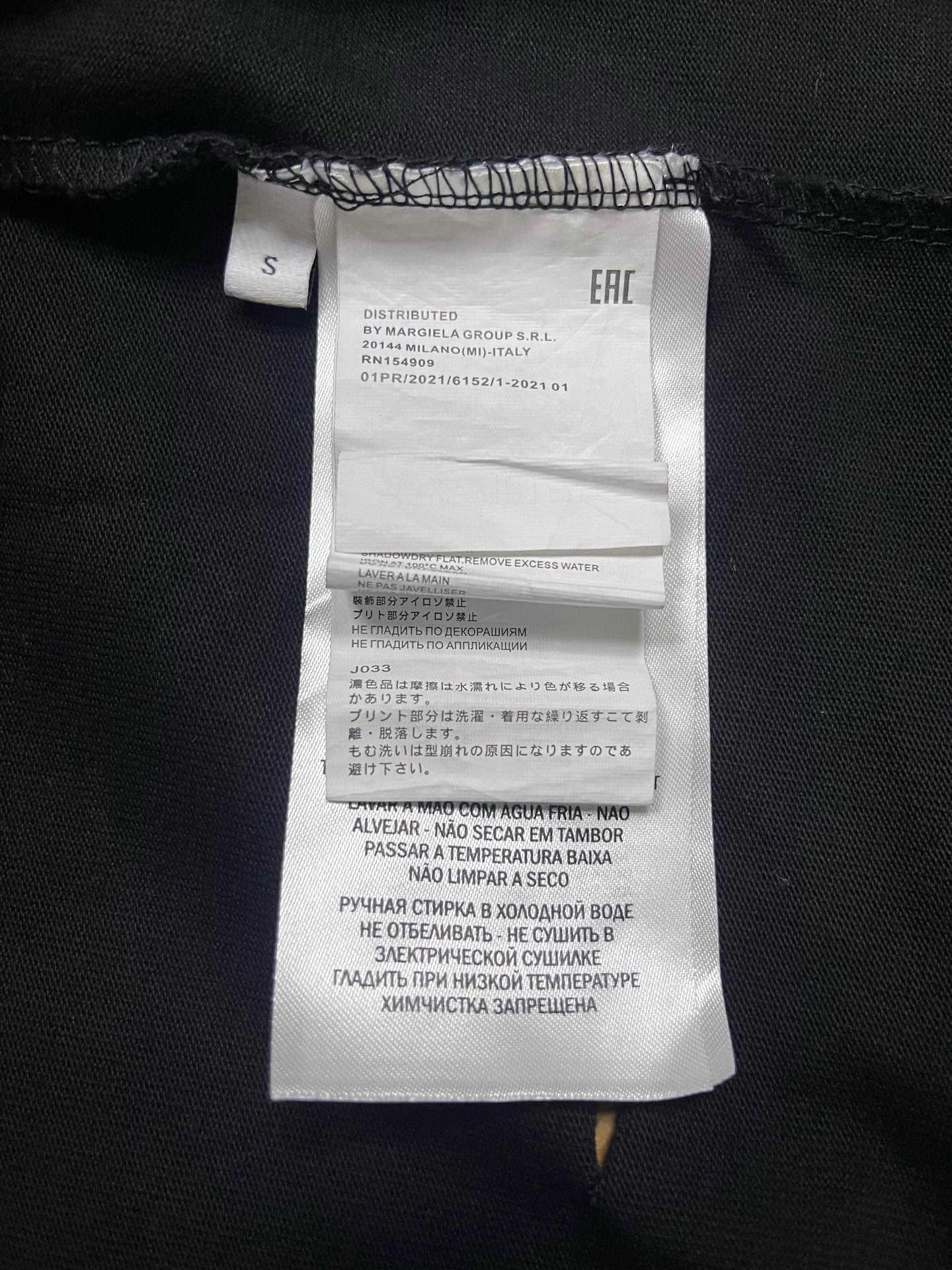 MM6 T-shirt