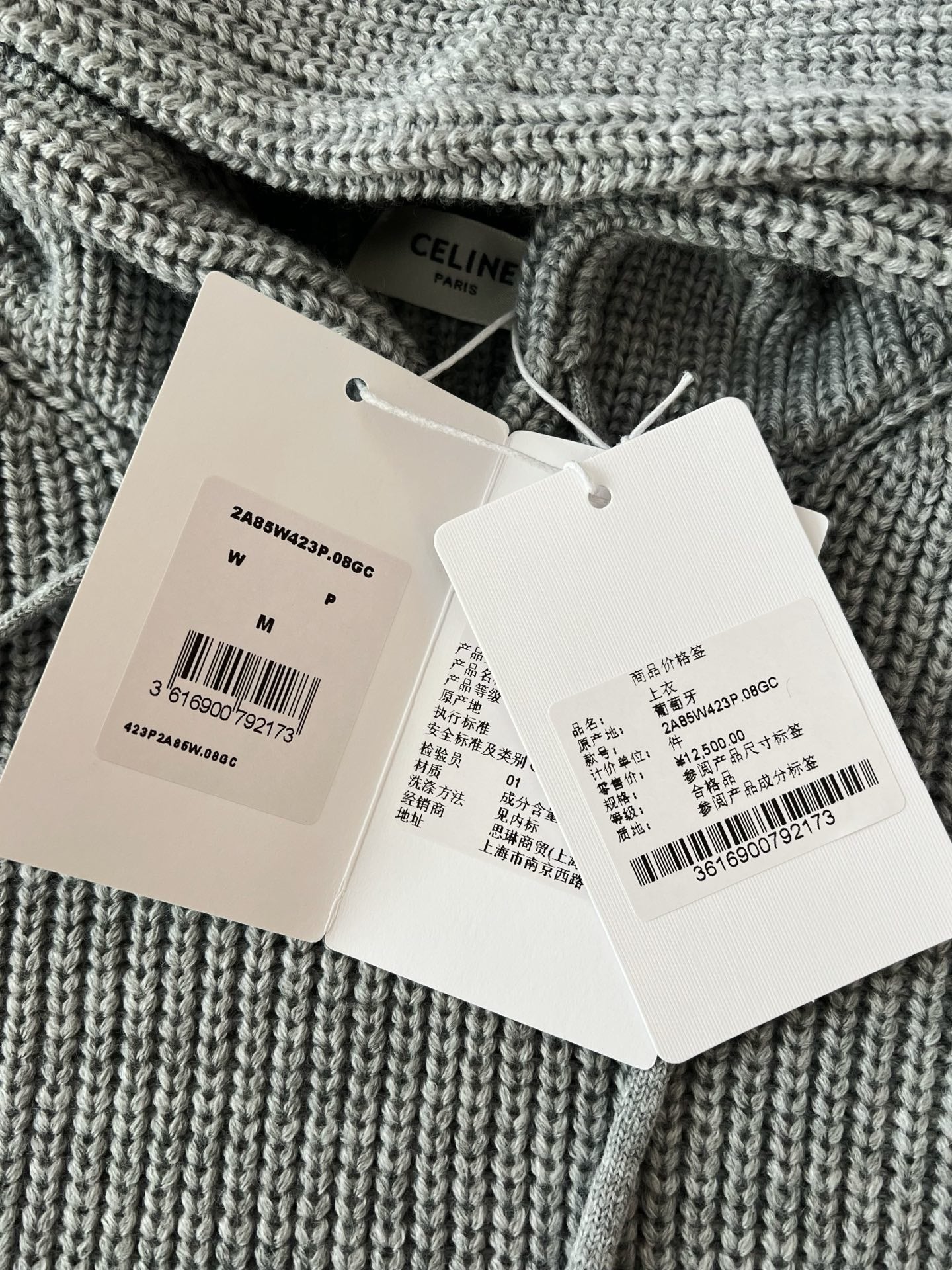 Celine Hoodie