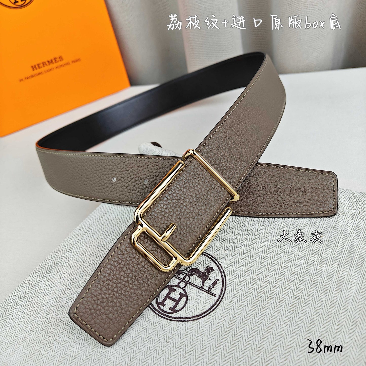 Hermes Belt