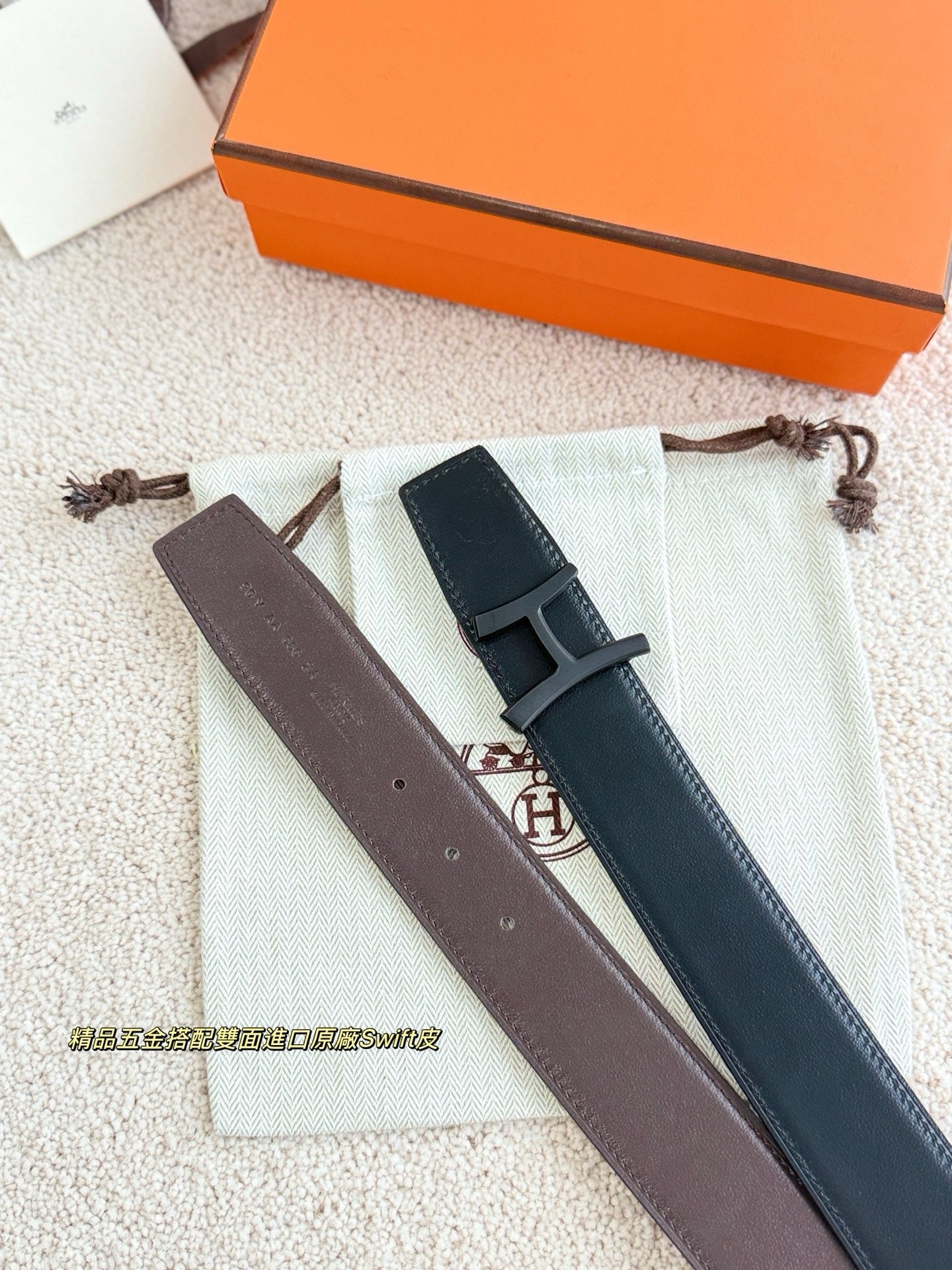 Hermes Belt