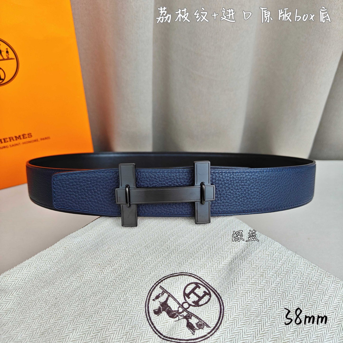 Hermes Belt