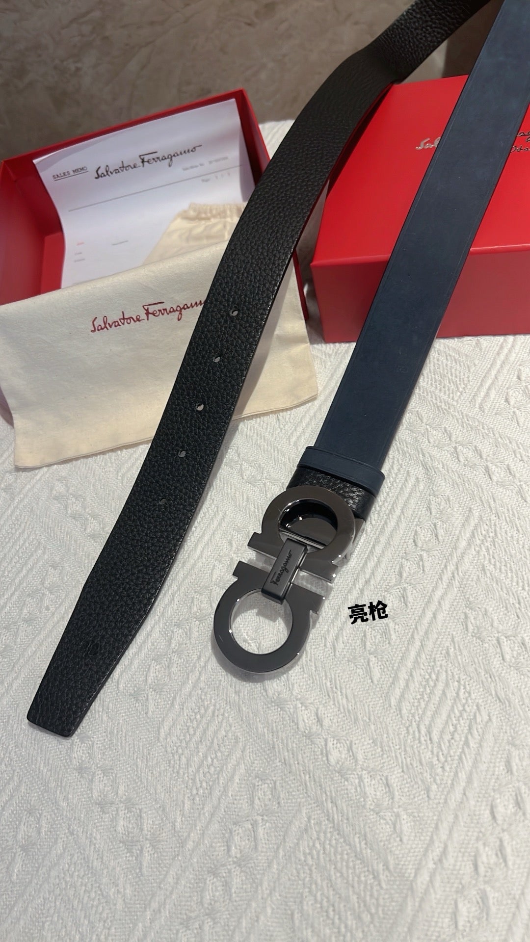 Ferragamo Belt