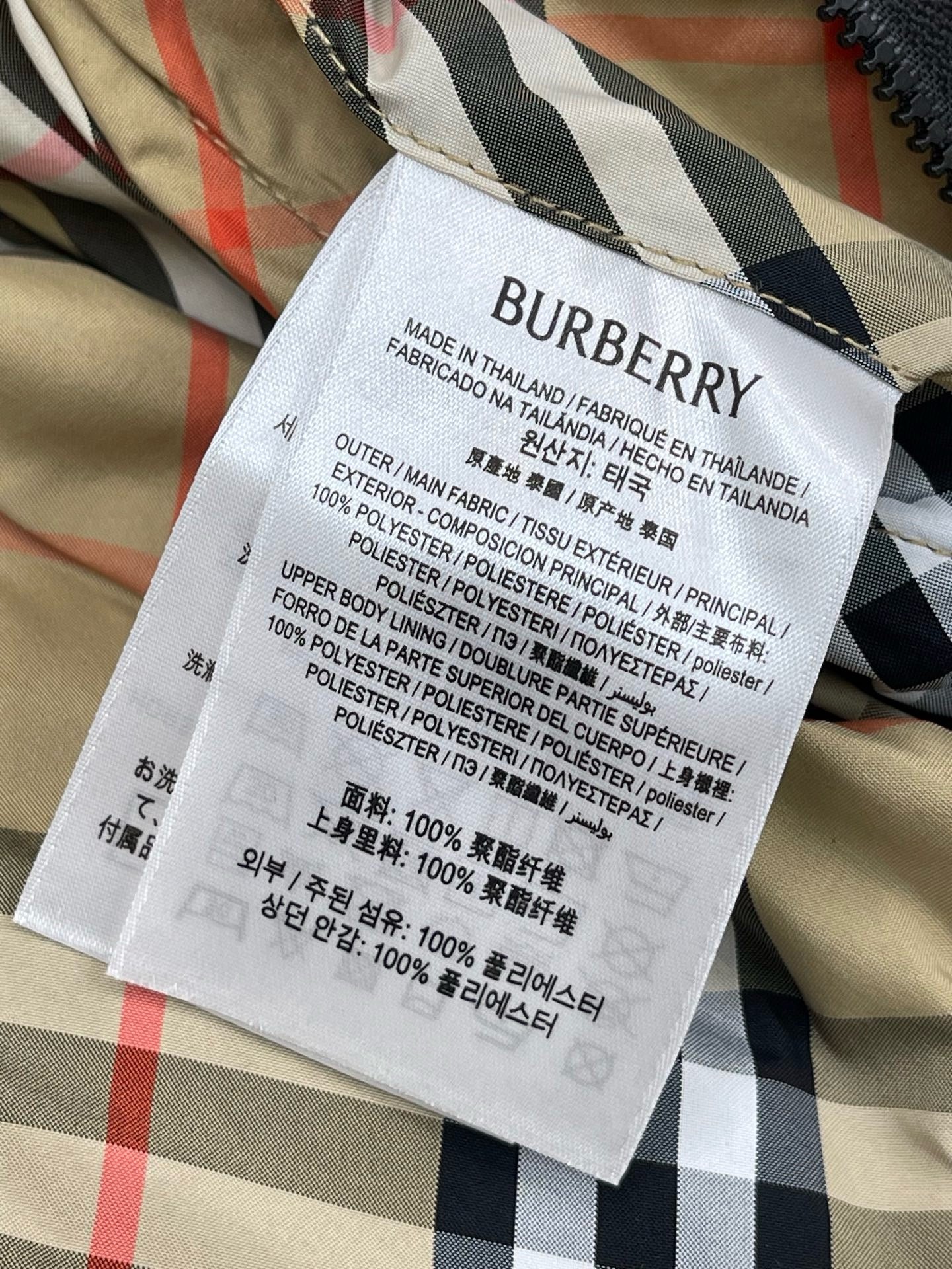 BBR Jacket