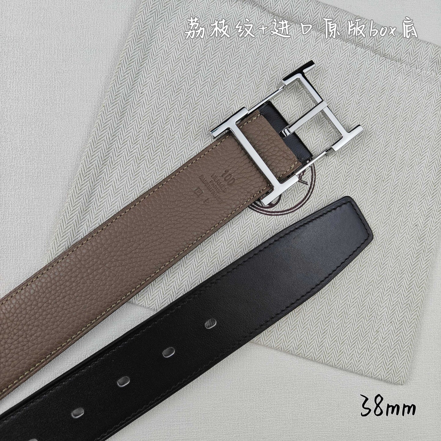 Hermes Belt