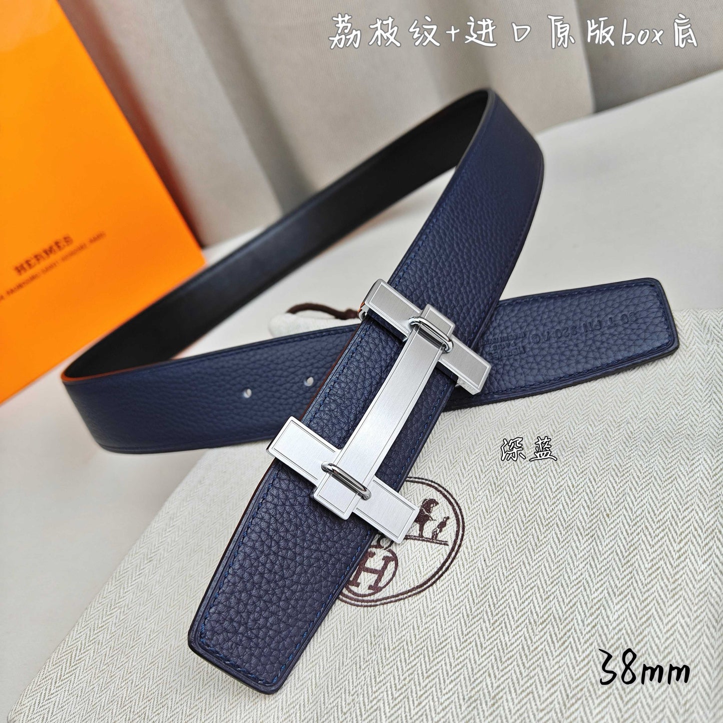 Hermes Belt