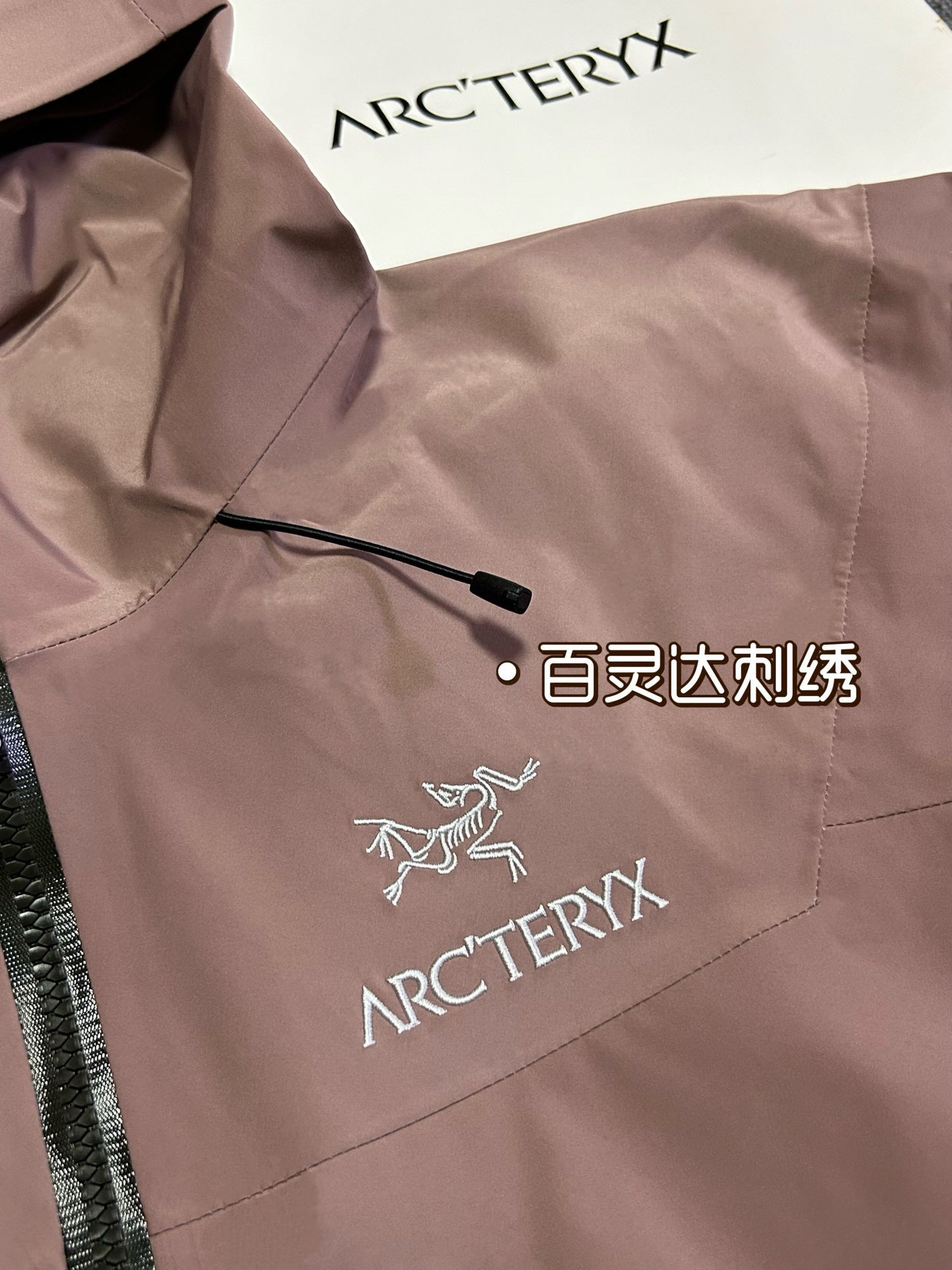 Arctery Jacket