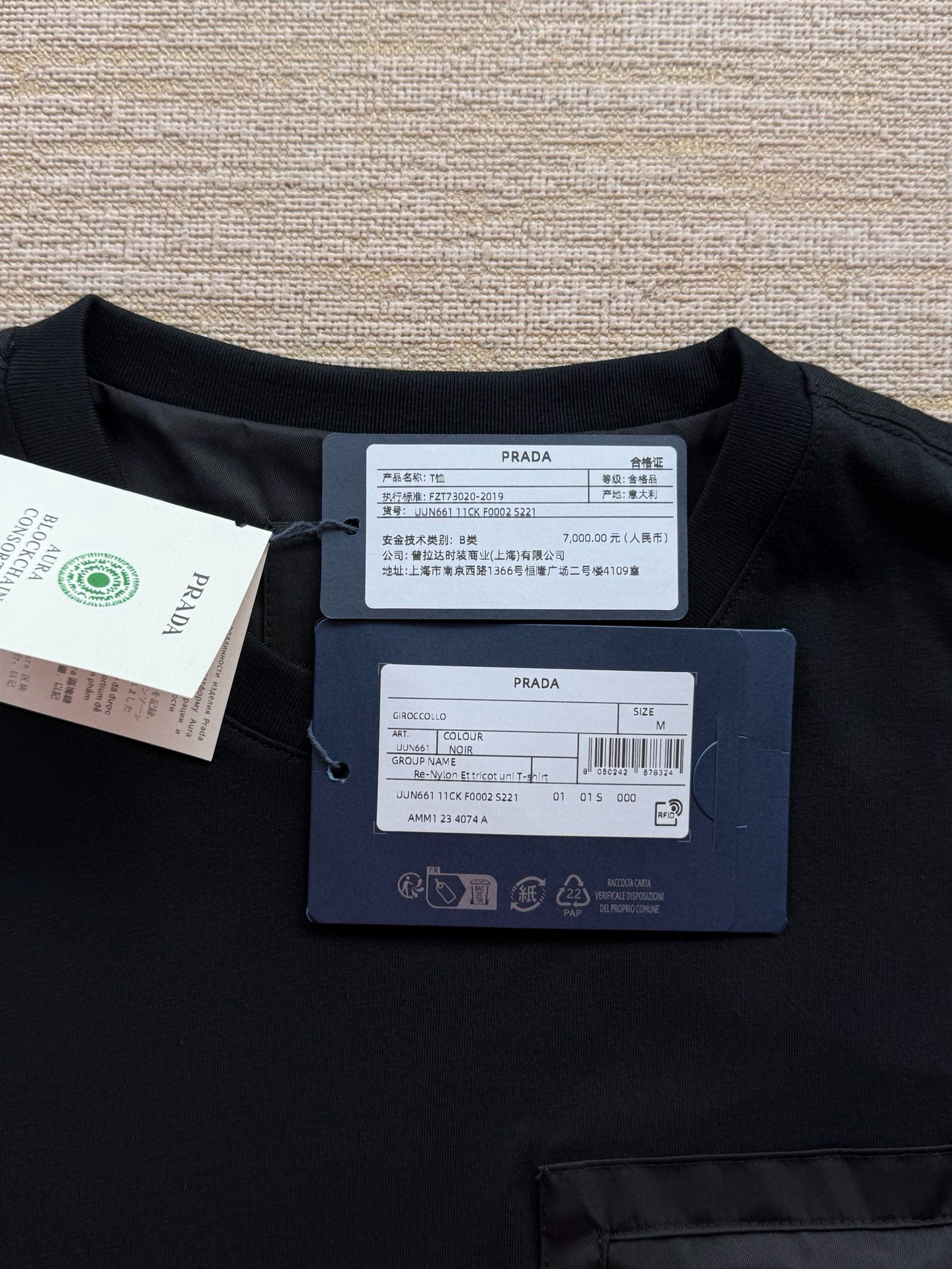 Prada T-Shirt