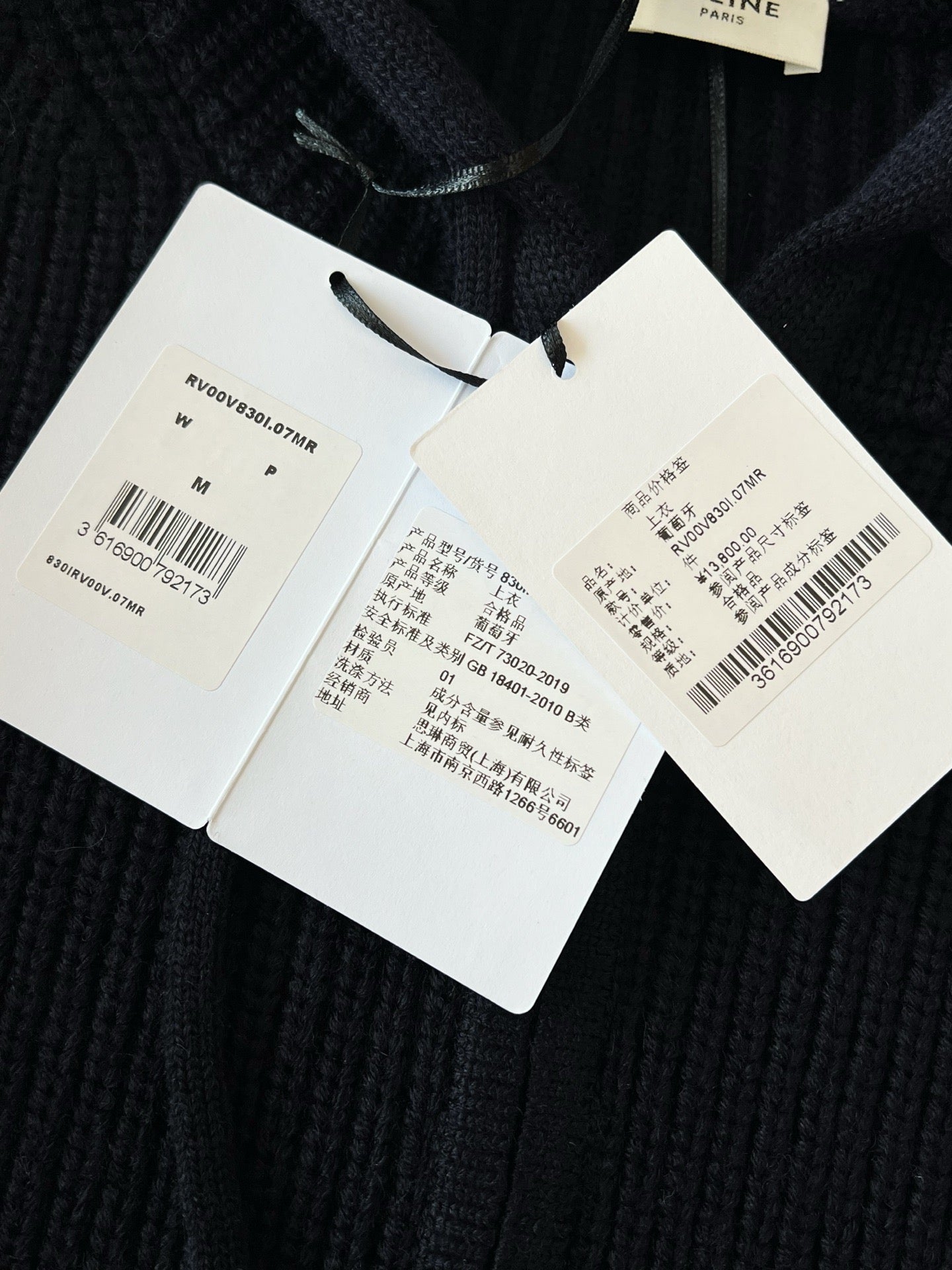 Celine Jacket
