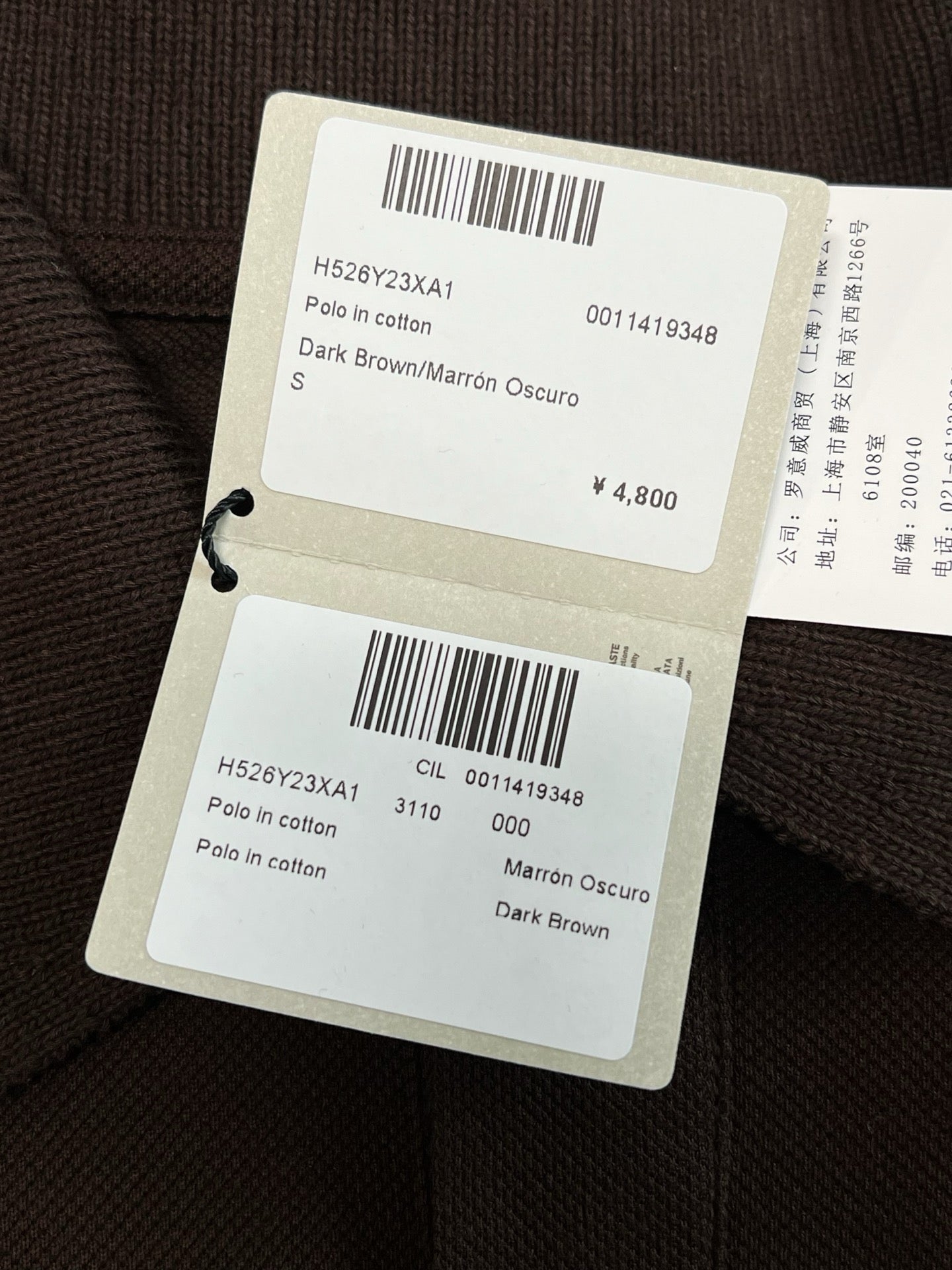 Loewe Polo
