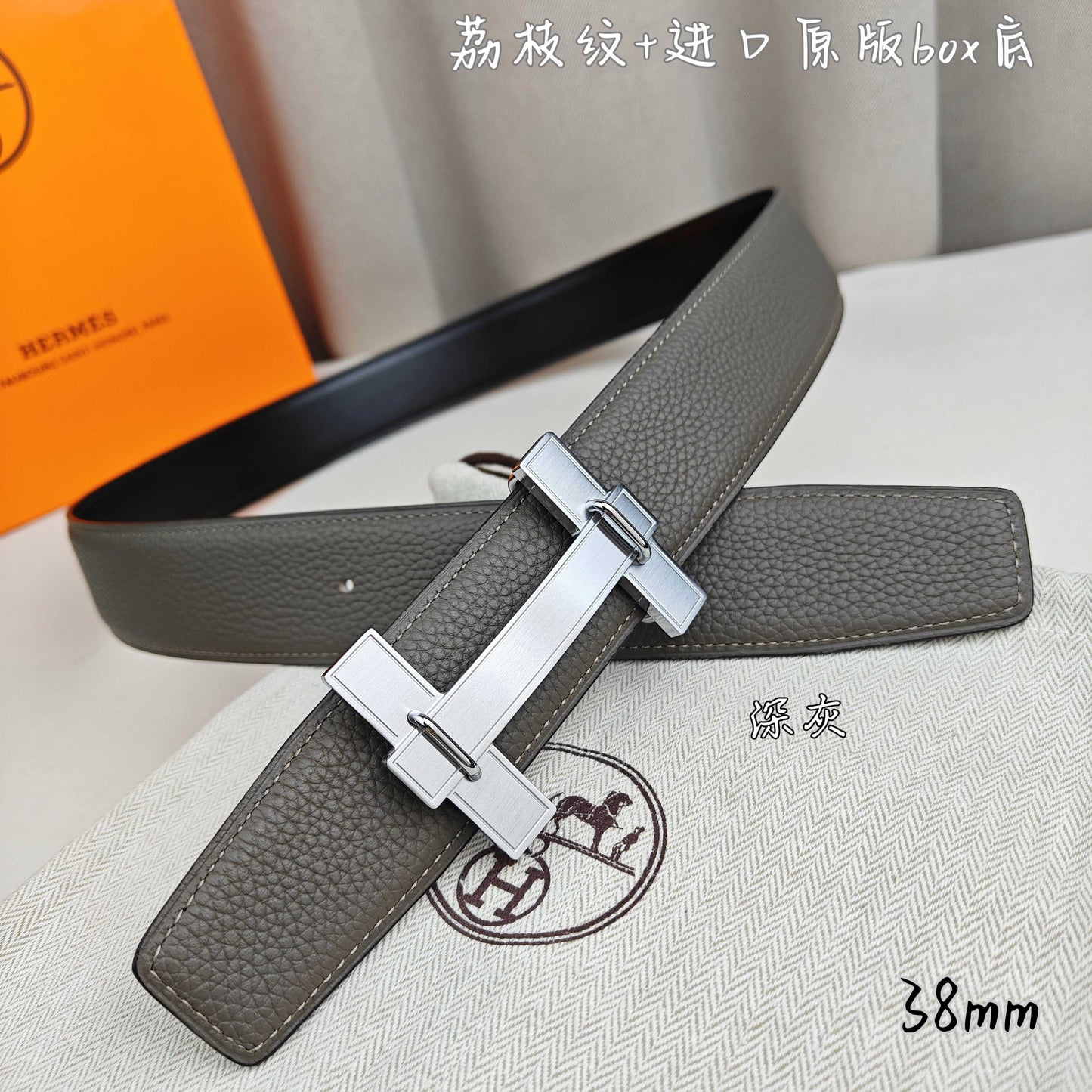Hermes Belt