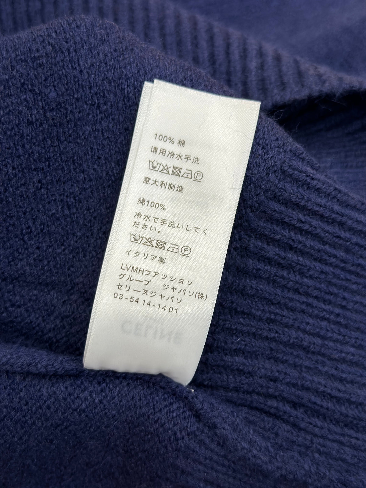 Celine Sweater