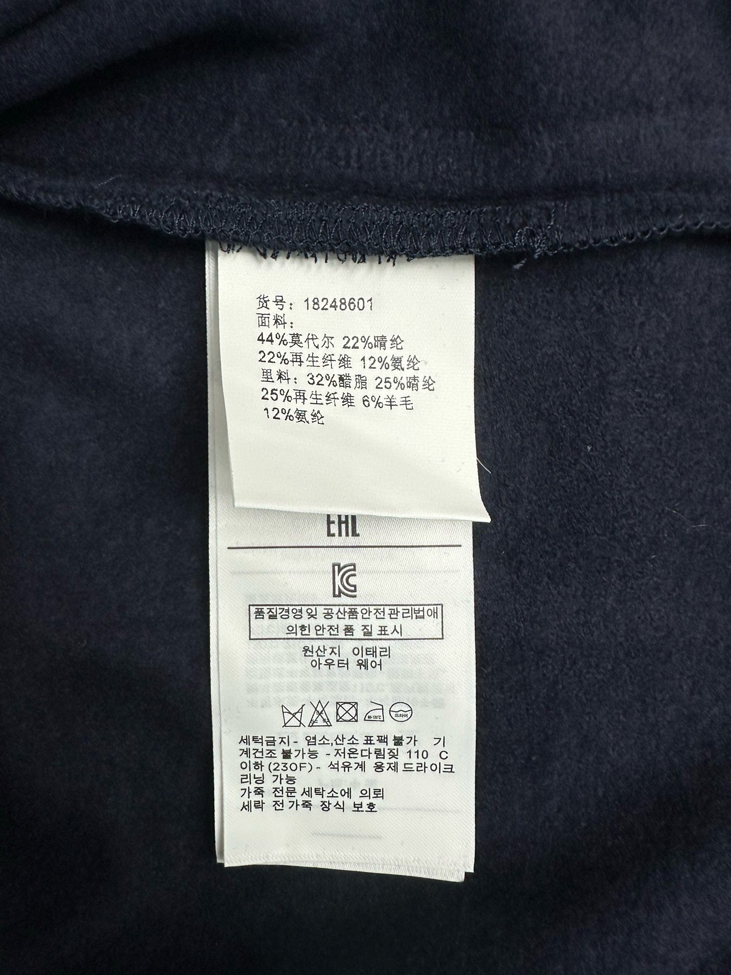 Brunello Cucinelli Sweater