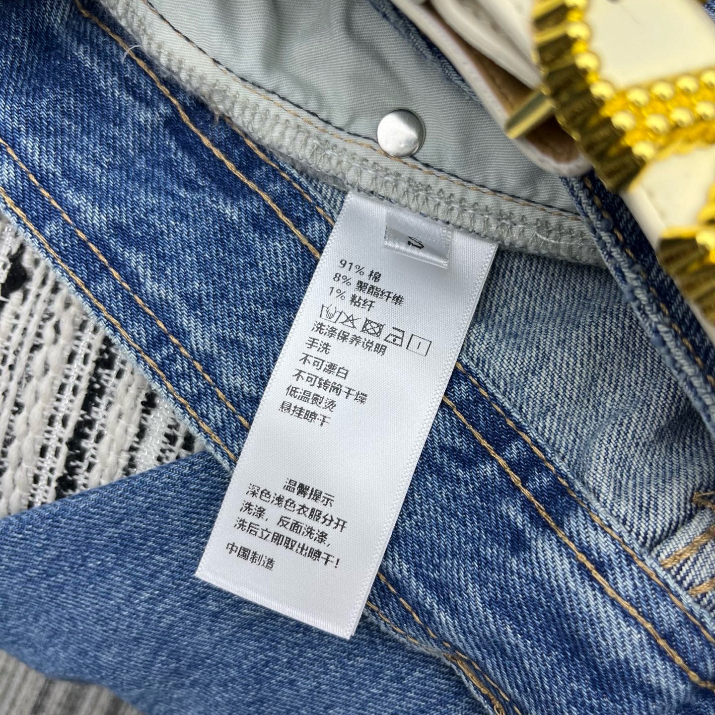 Valentino Long Jeans