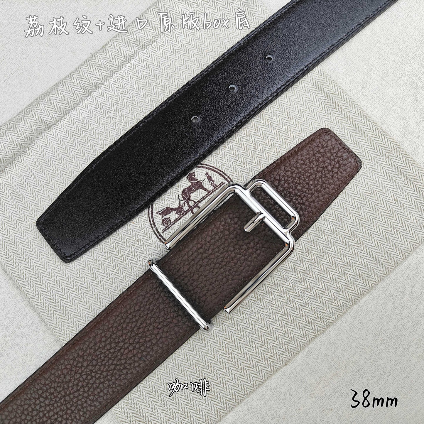 Hermes Belt