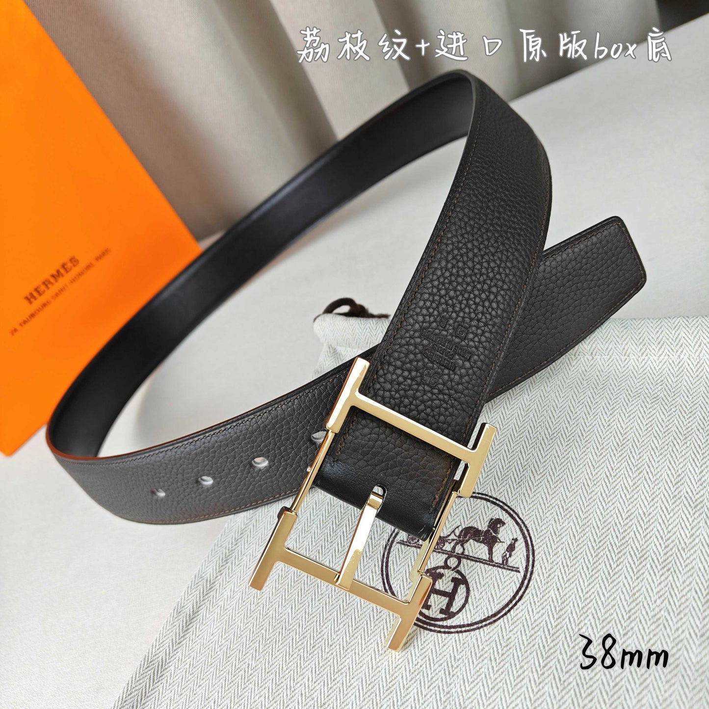 Hermes Belt