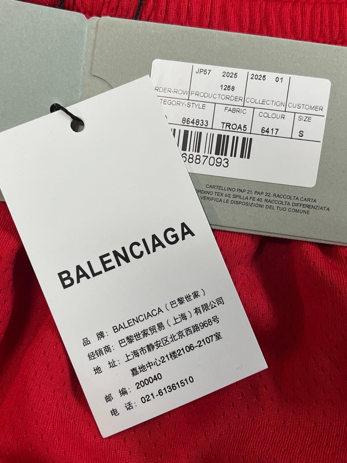 Balenciaga Short