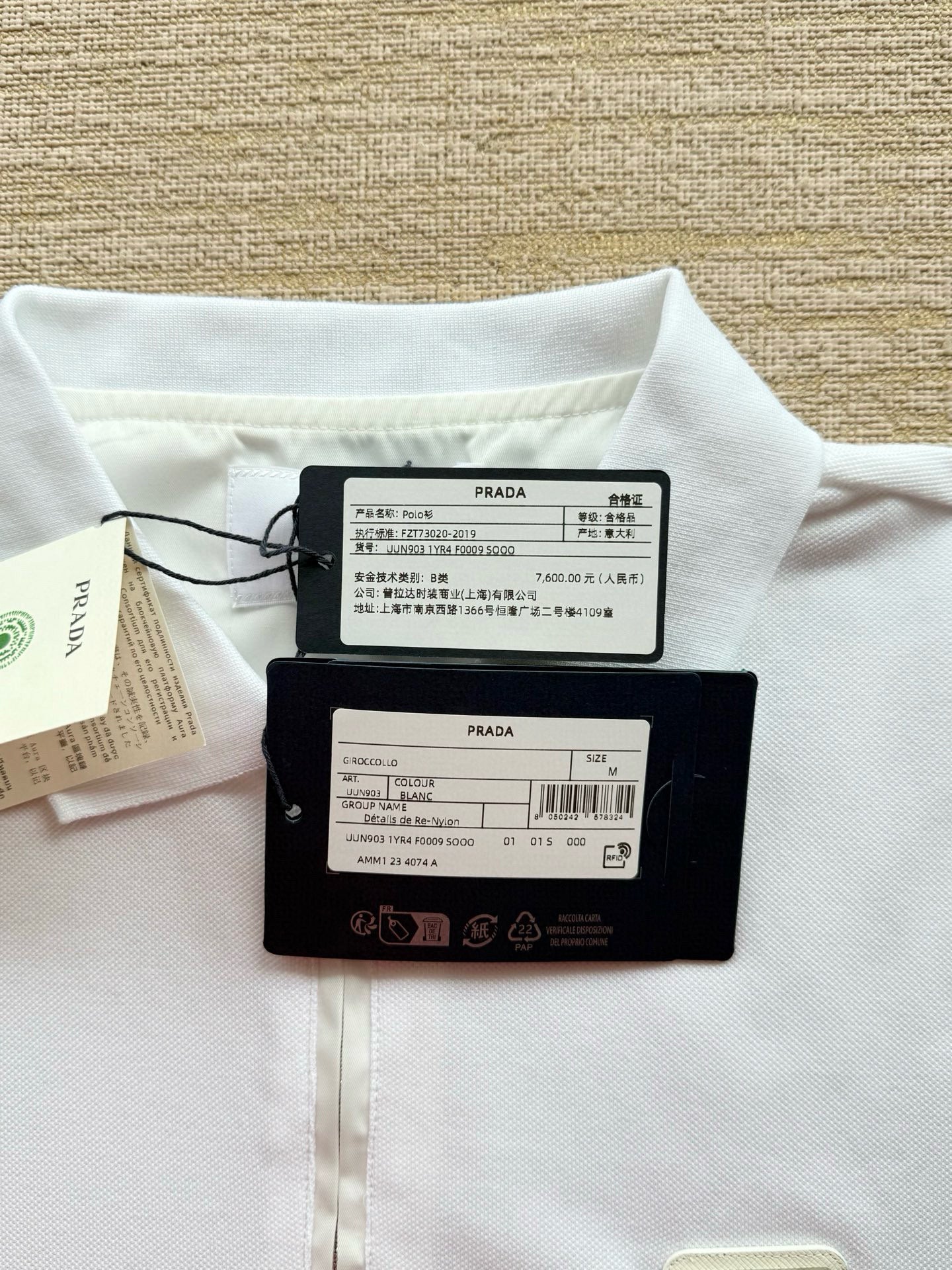 Prada T-Shirt