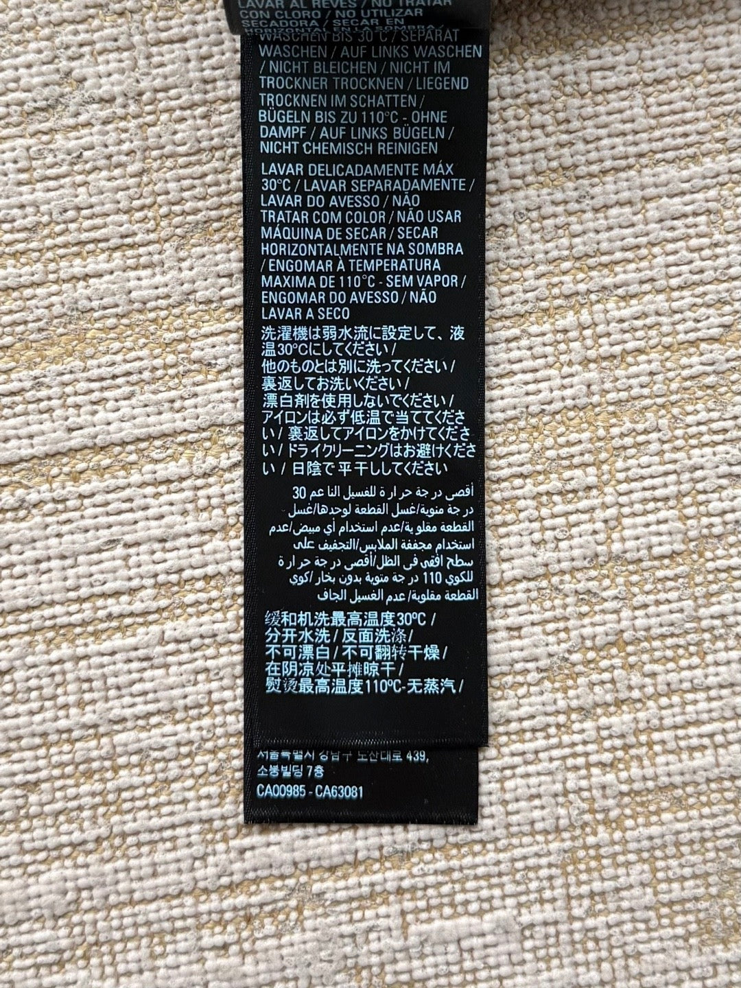 Balenciaga T-Shirt
