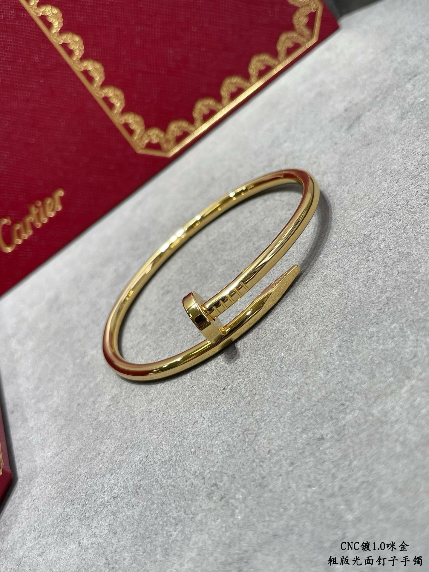 Cartier Bracelet