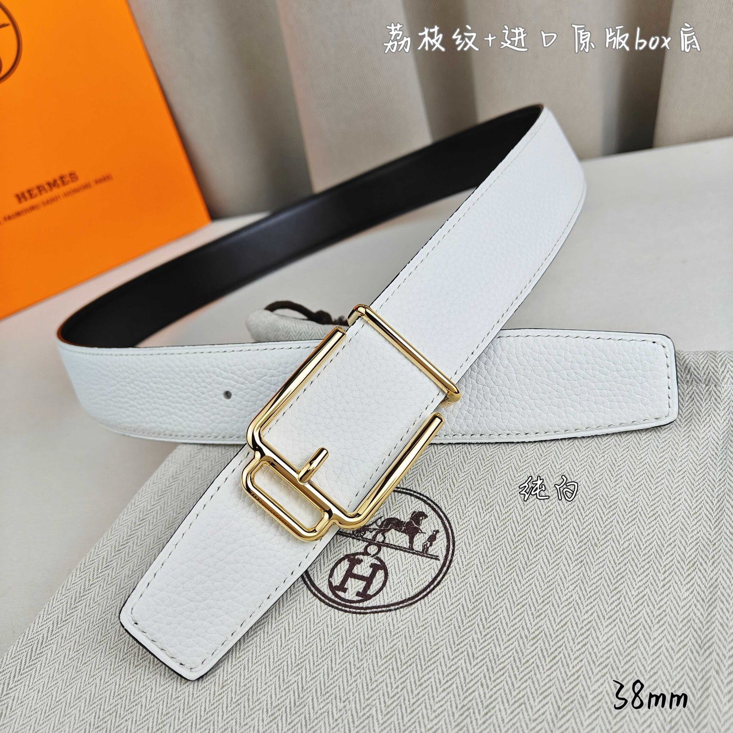 Hermes Belt