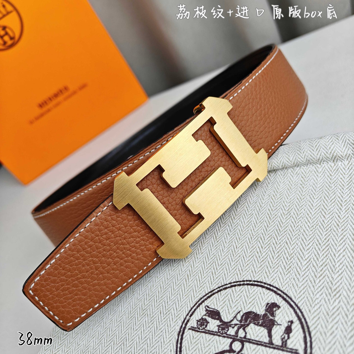 Hermes Belt
