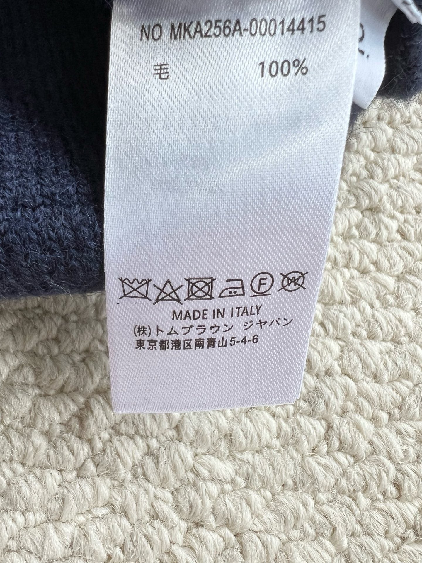 Thom Browne Jacket