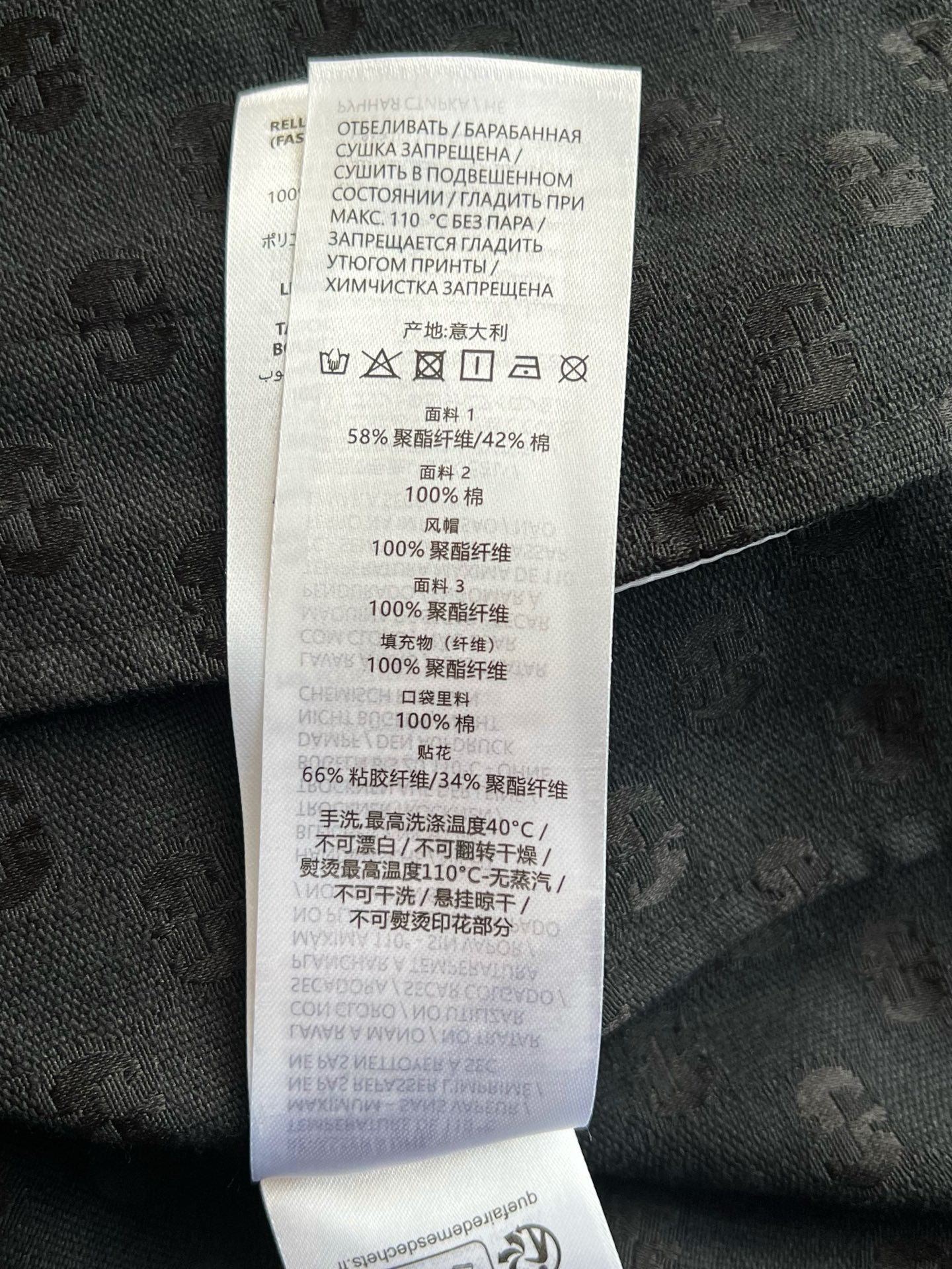 Gucci Long Sleeve Shirt