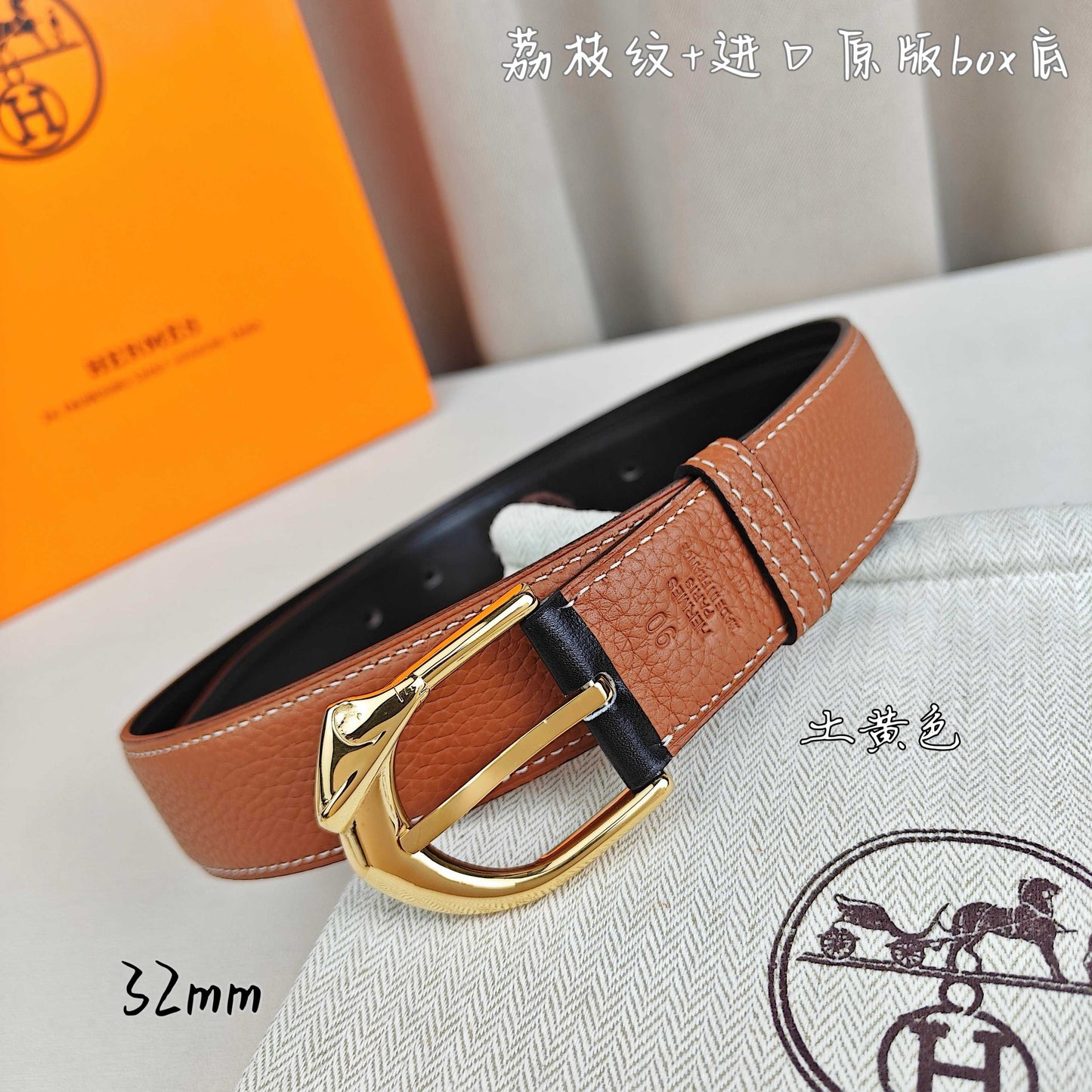 Hermes Belt